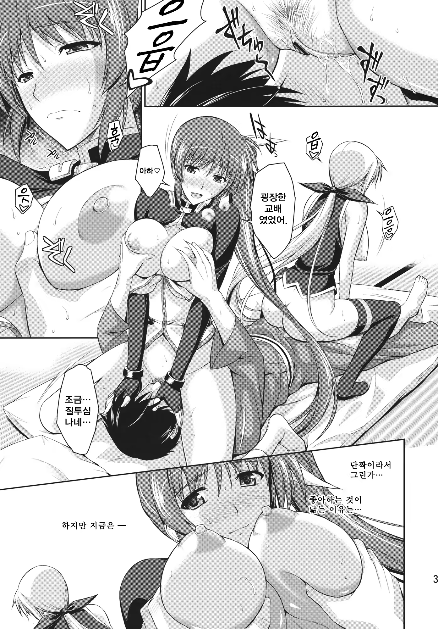 Content 519547 - 32 페이지