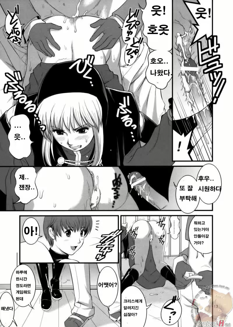 Content 519914 - 11 페이지