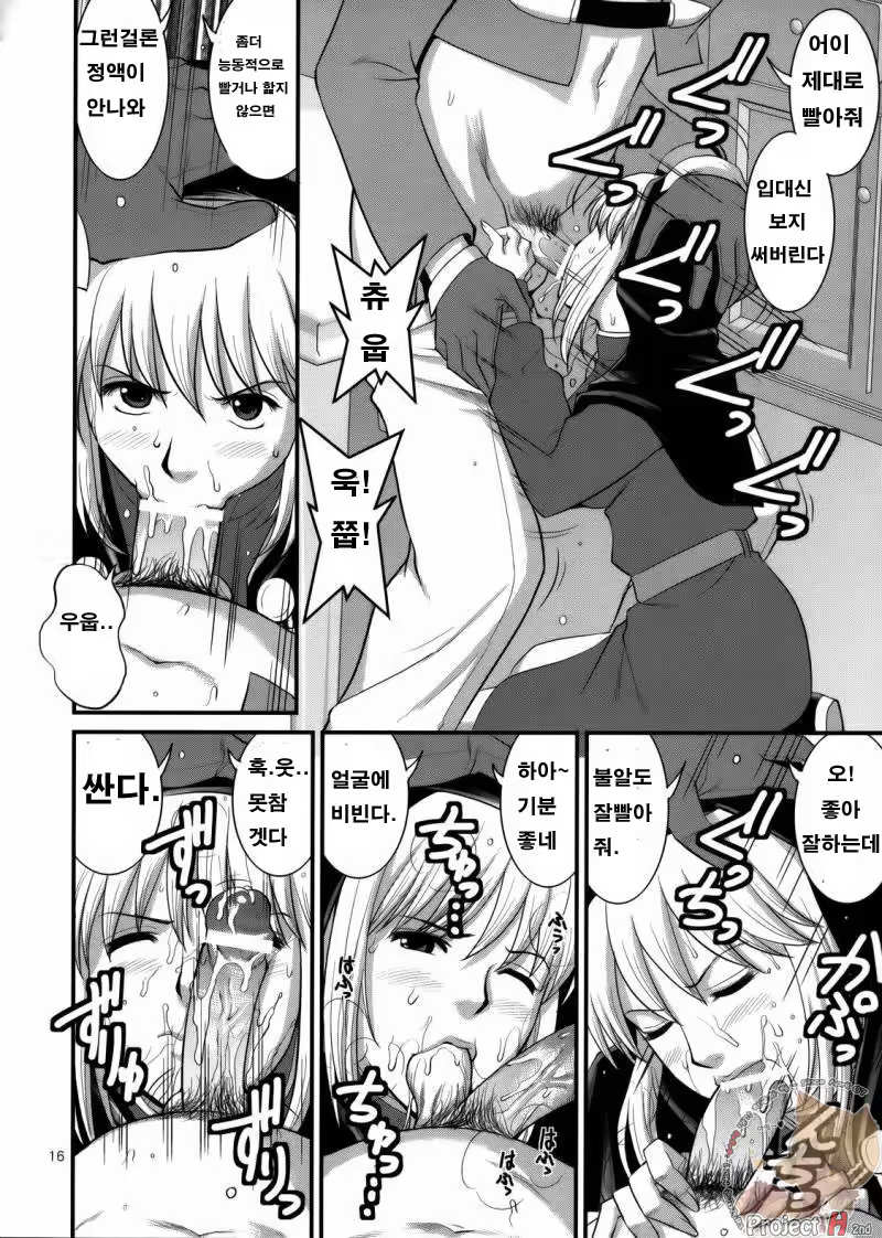 Content 519914 - 14 페이지