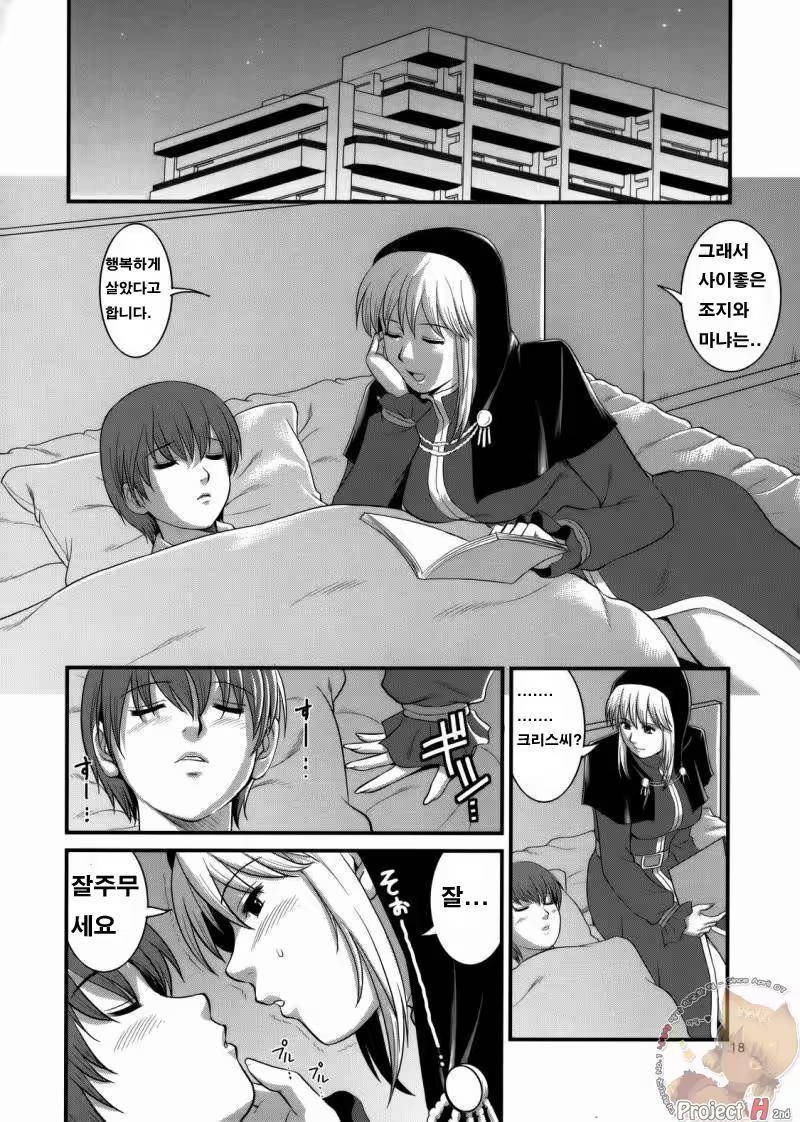 Content 519914 - 16 페이지