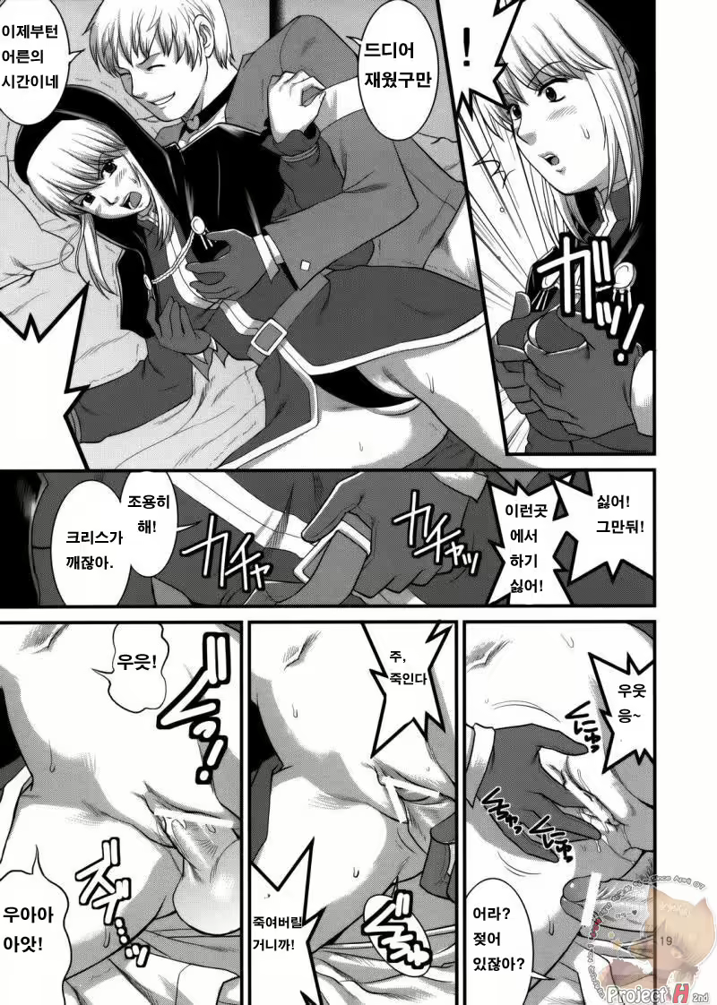 Content 519914 - 17 페이지