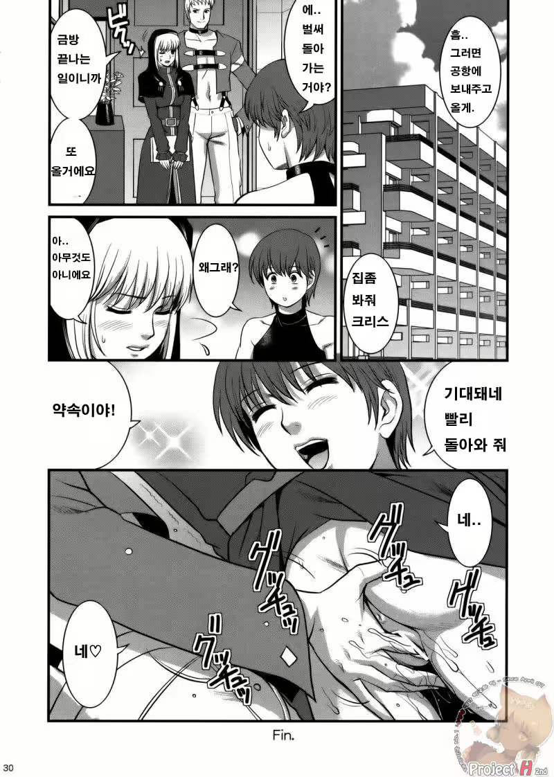 Content 519914 - 28 페이지