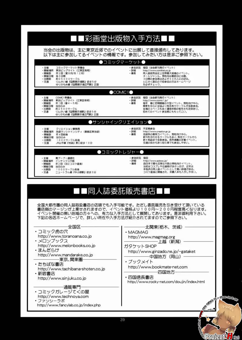 Content 519914 - 37 페이지