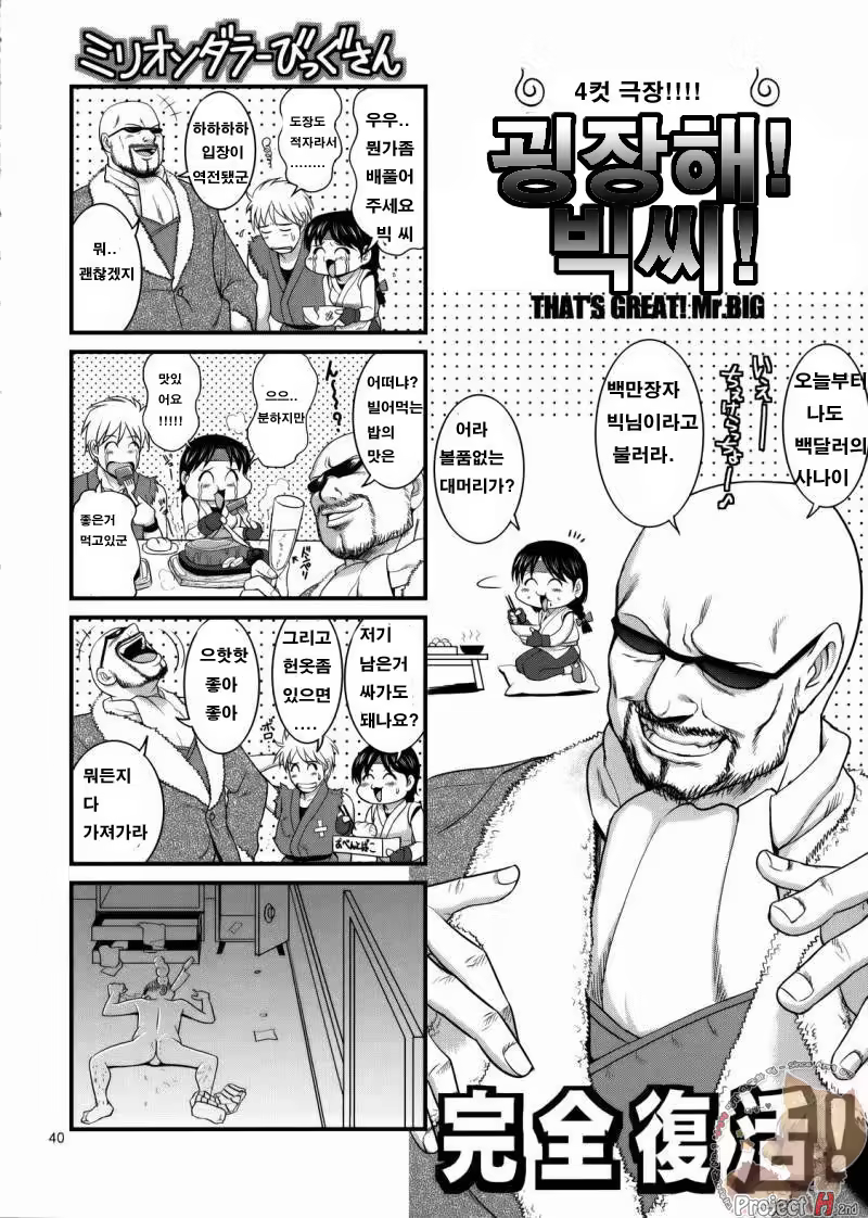 Content 519914 - 38 페이지