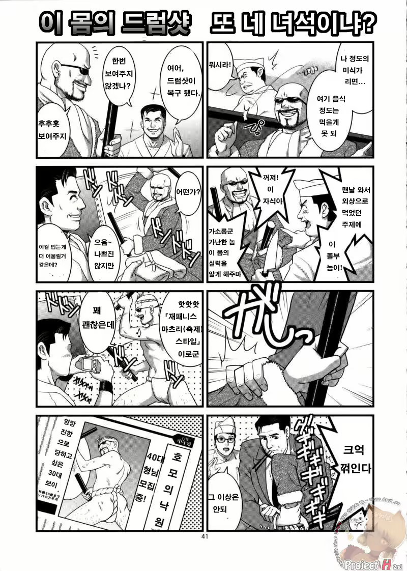 Content 519914 - 39 페이지