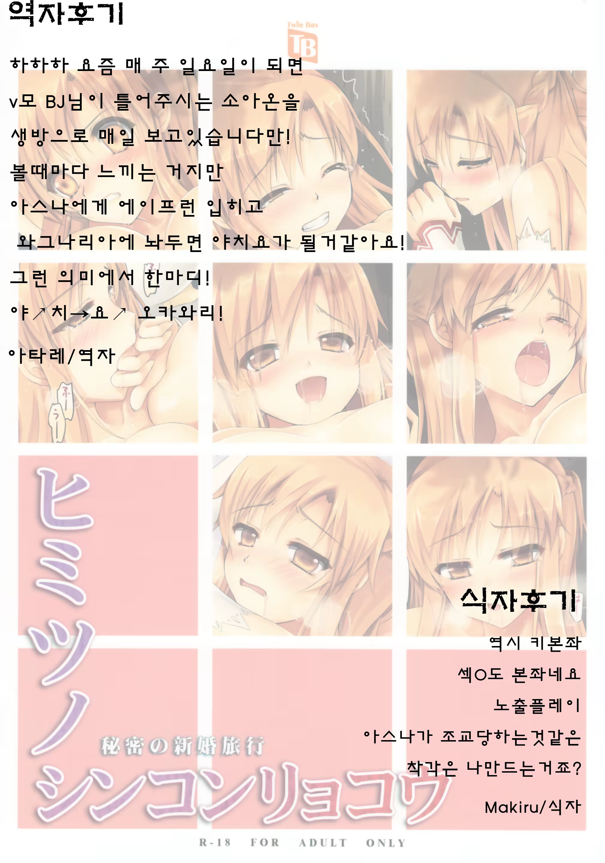 Content 519978 - 16 페이지