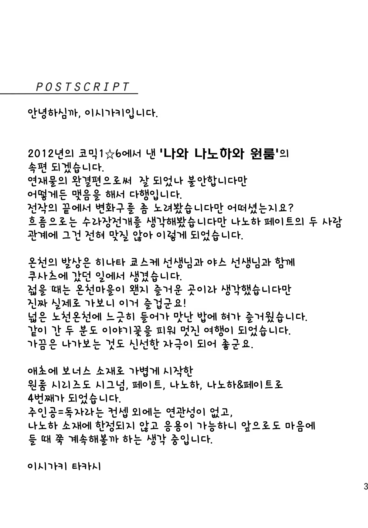Content 519980 - 38 페이지