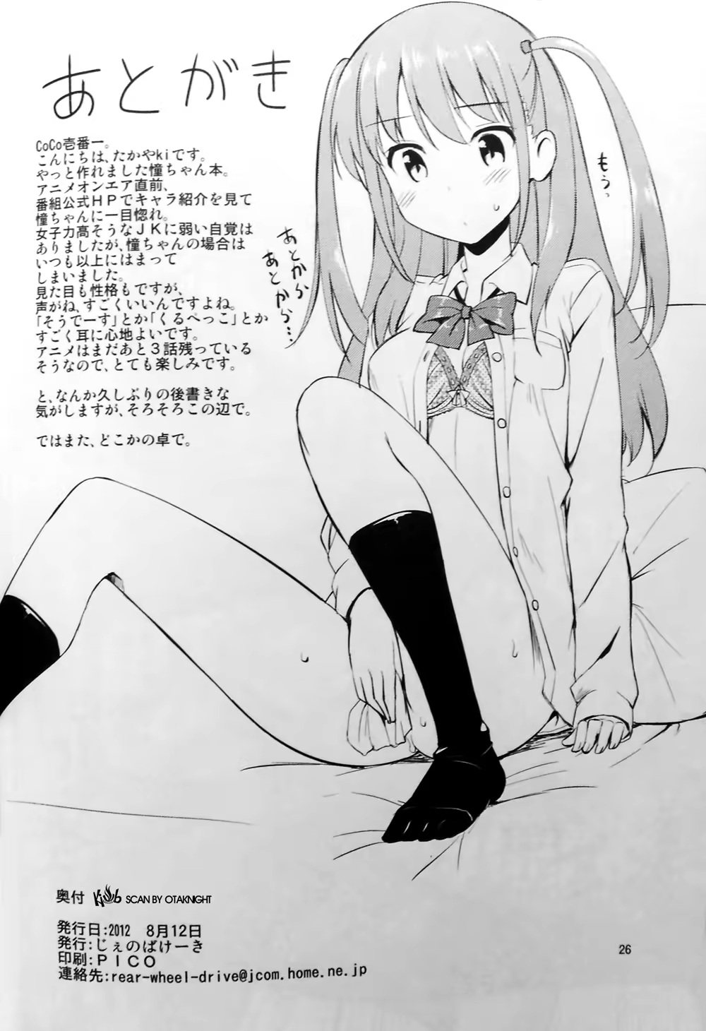 Content 519999 - 25 페이지
