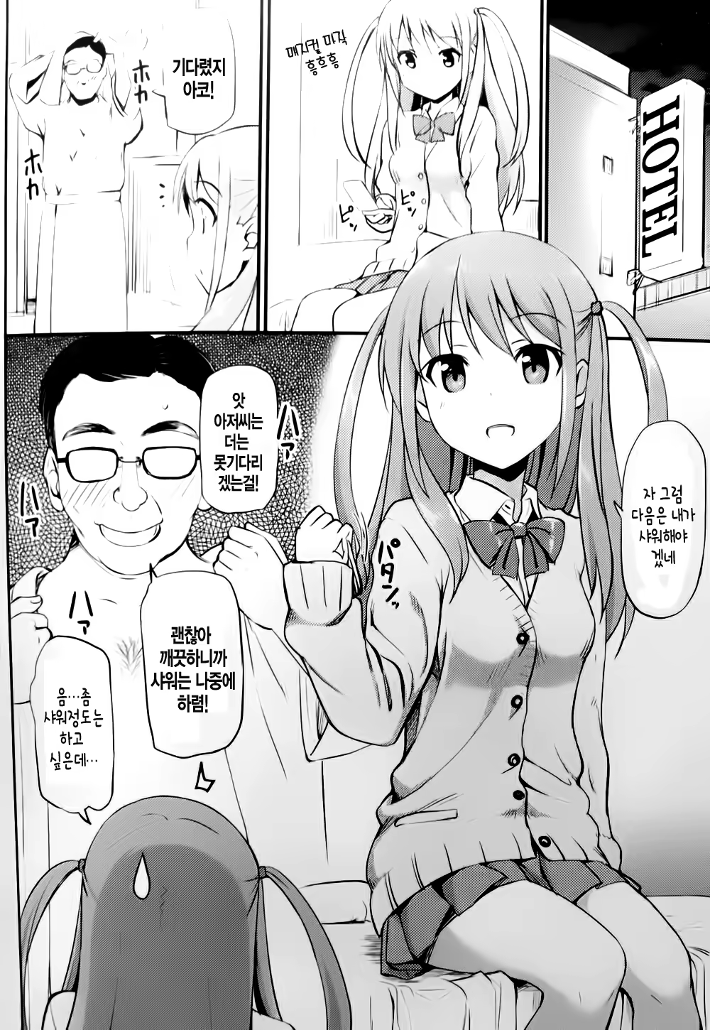 Content 519999 - 3 페이지