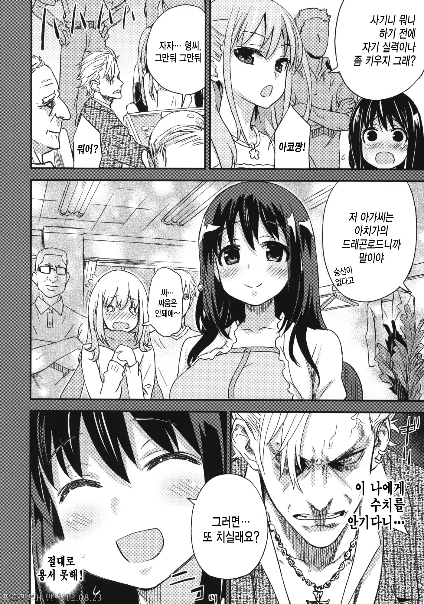 Content 520218 - 13 페이지