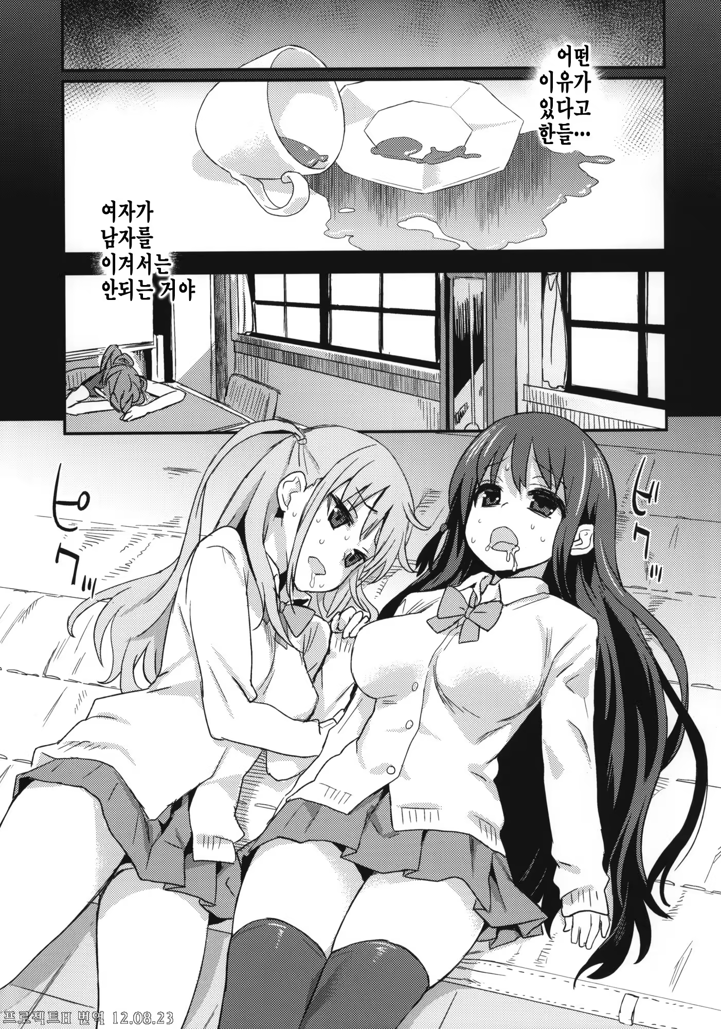 Content 520218 - 14 페이지