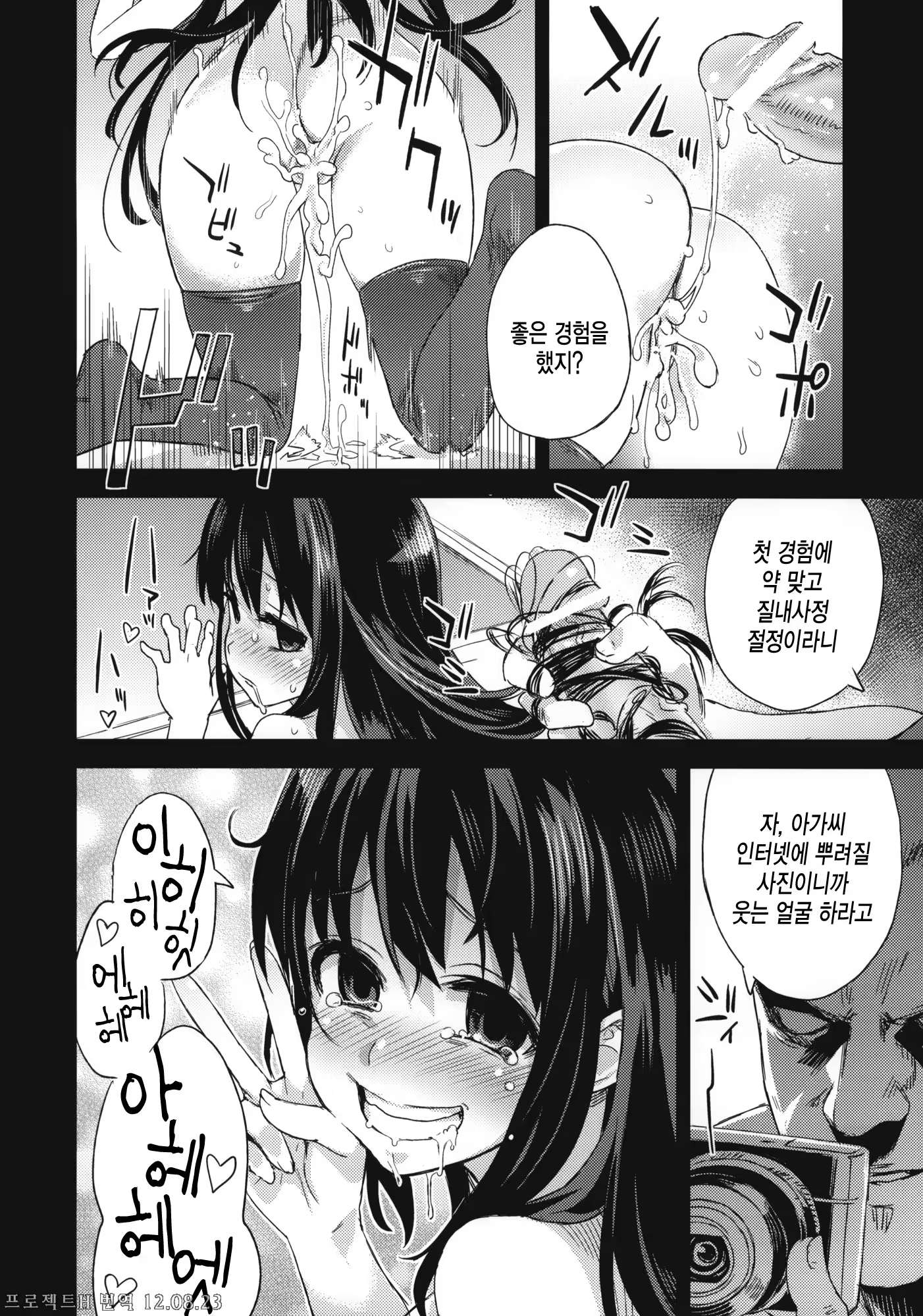 Content 520218 - 36 페이지