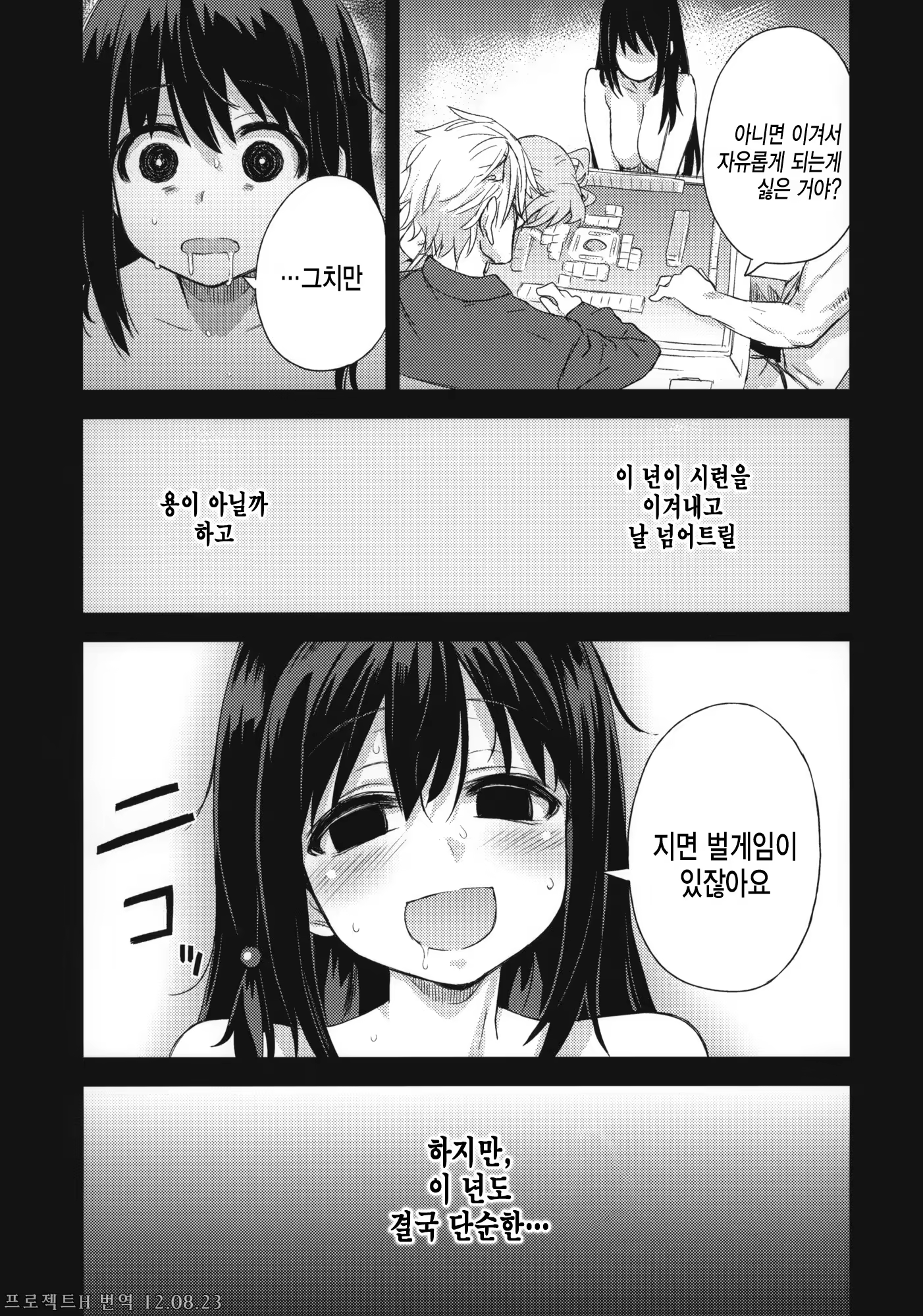 Content 520218 - 41 페이지