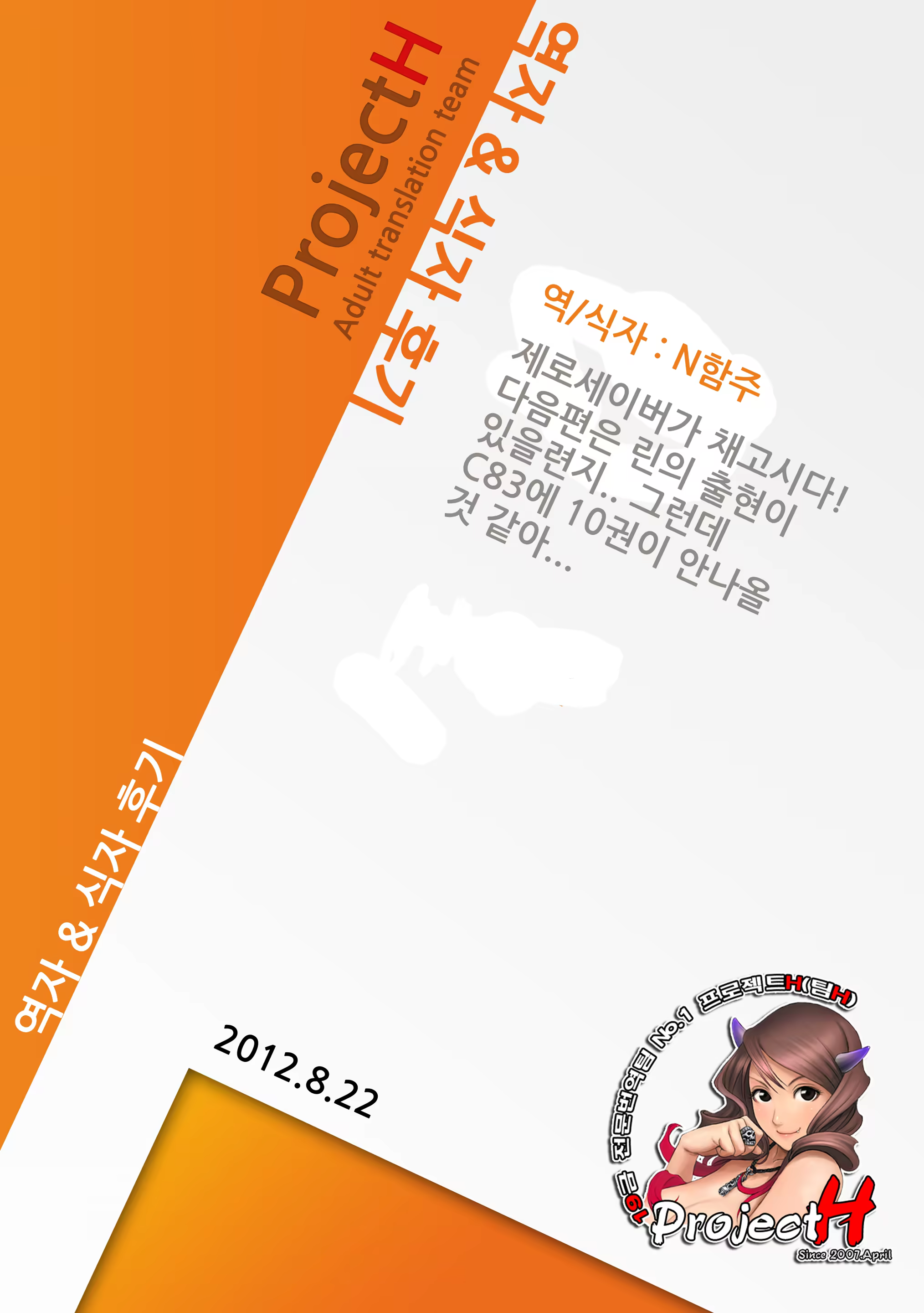 Content 520549 - 20 페이지