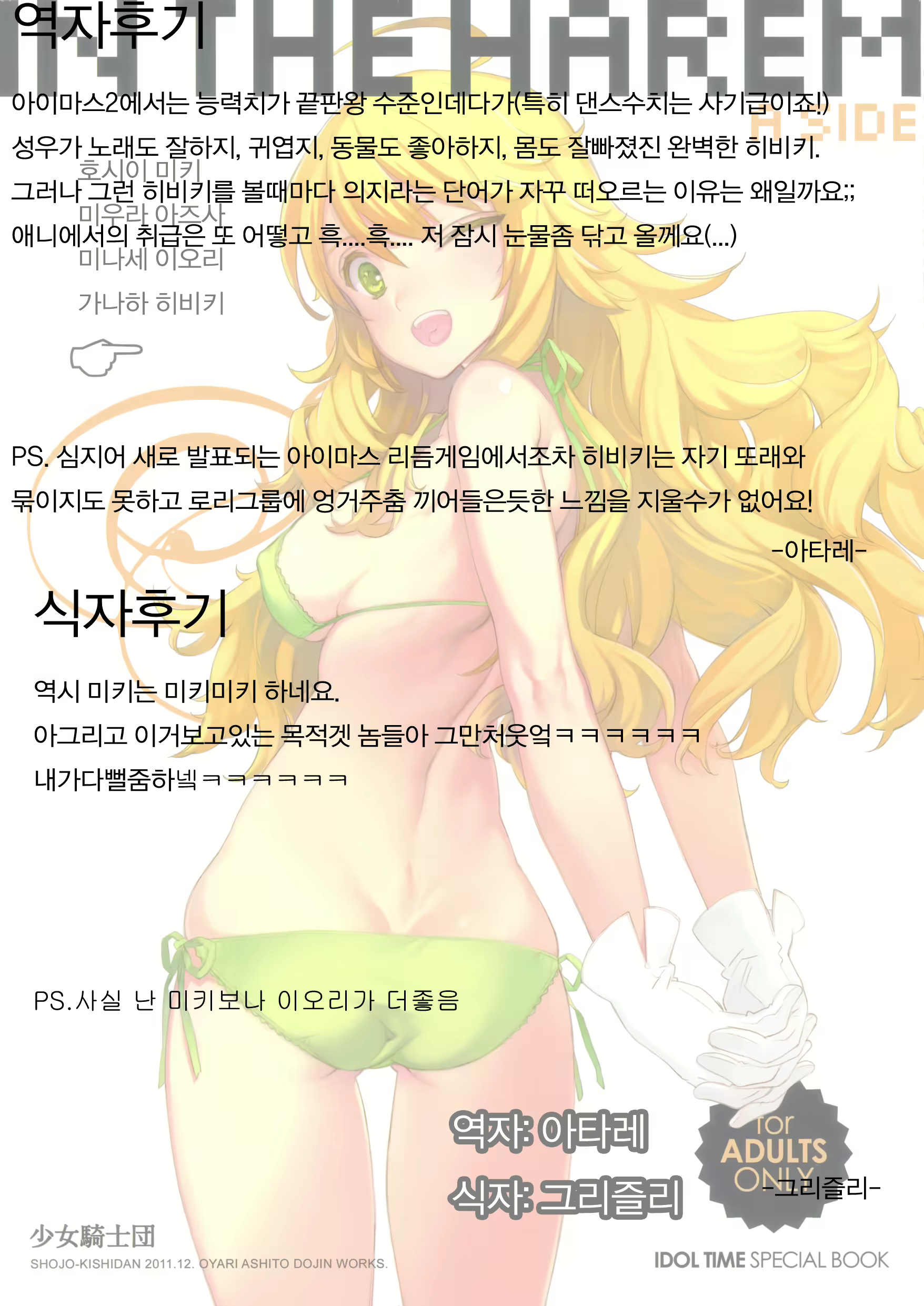 Content 520634 - 11 페이지