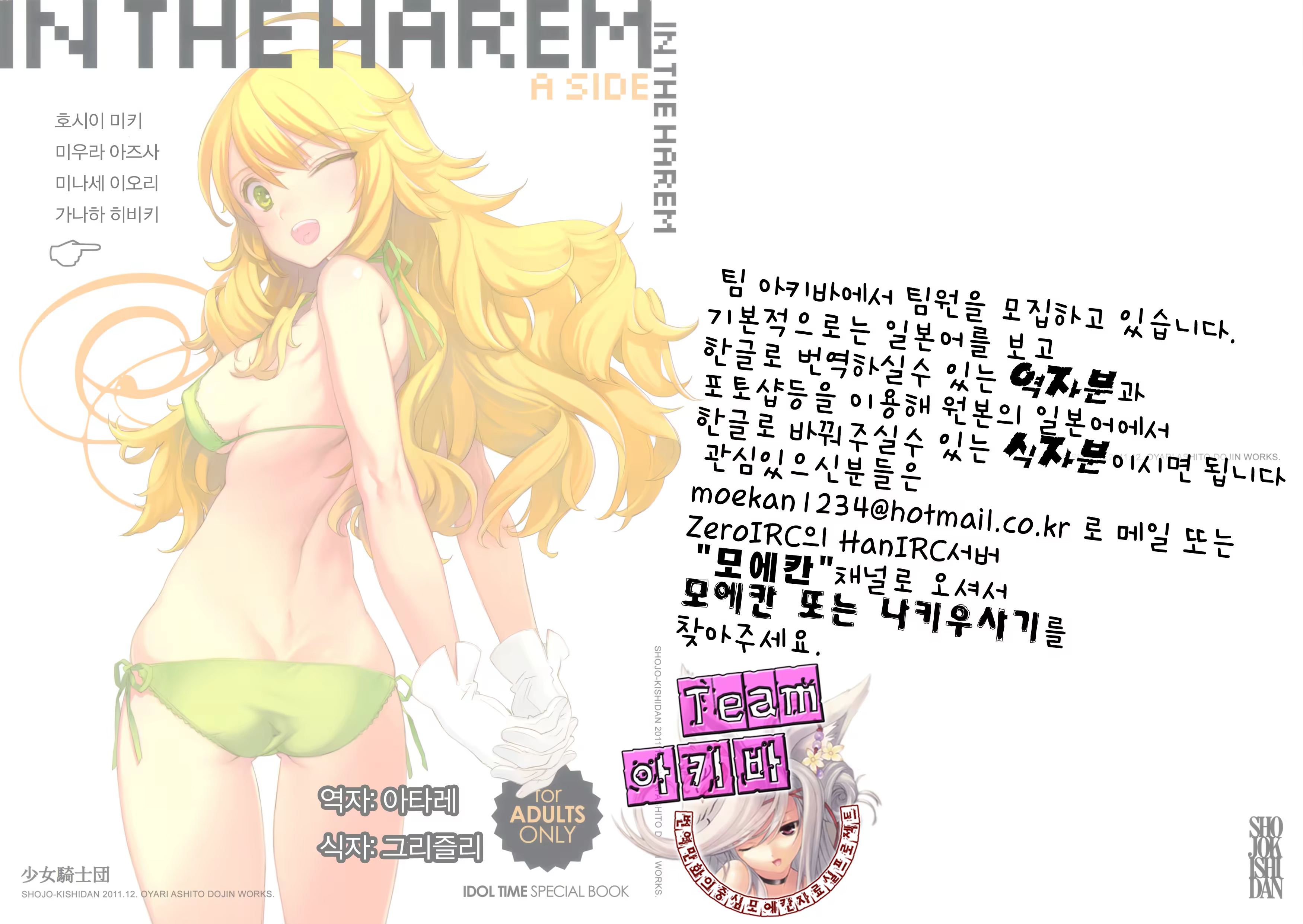 Content 520634 - 12 페이지