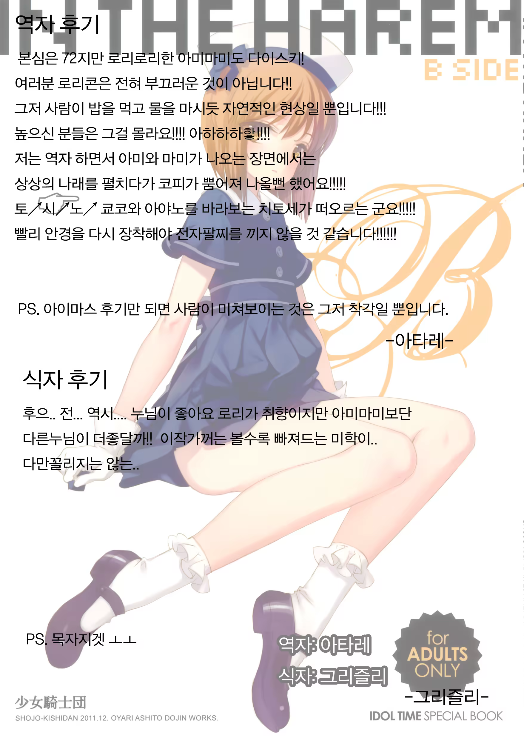 Content 520636 - 11 페이지