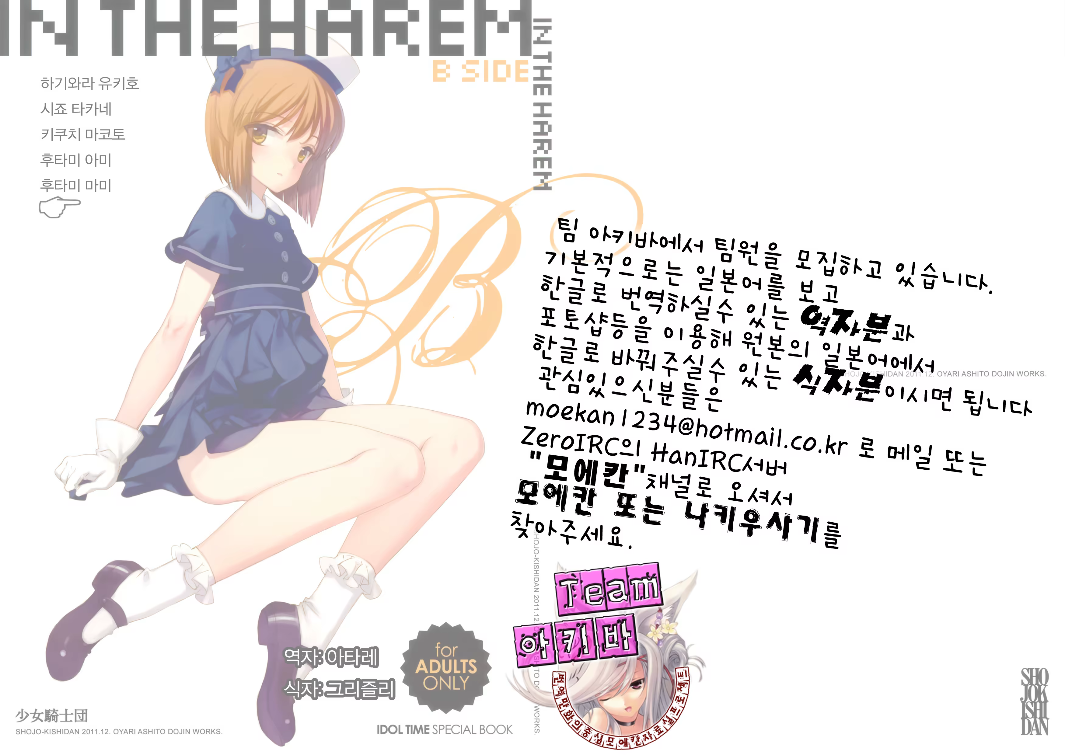 Content 520636 - 12 페이지