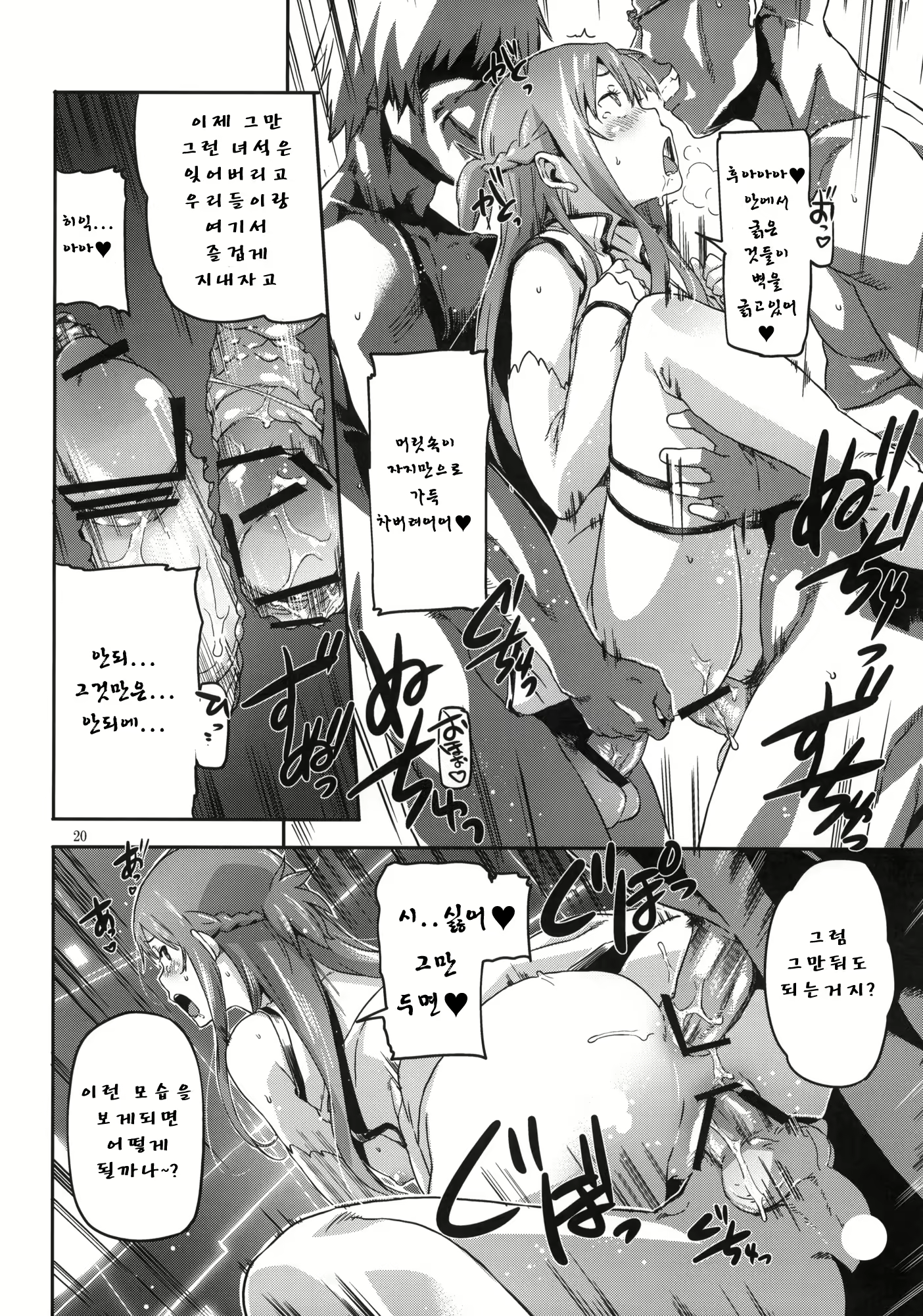 Content 520639 - 21 페이지
