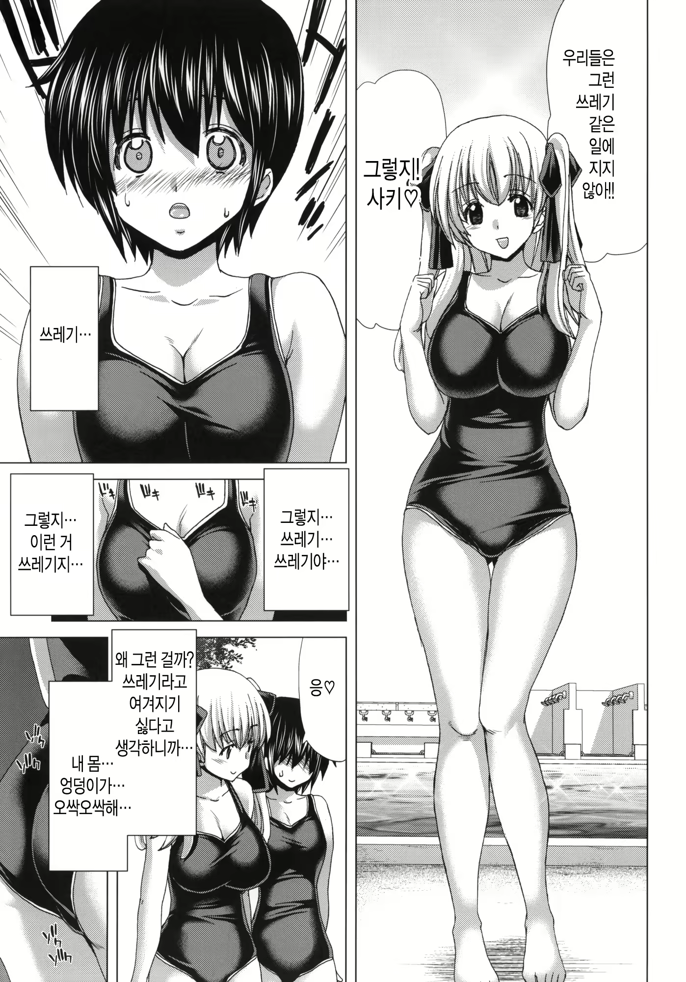 Content 520763 - 14 페이지