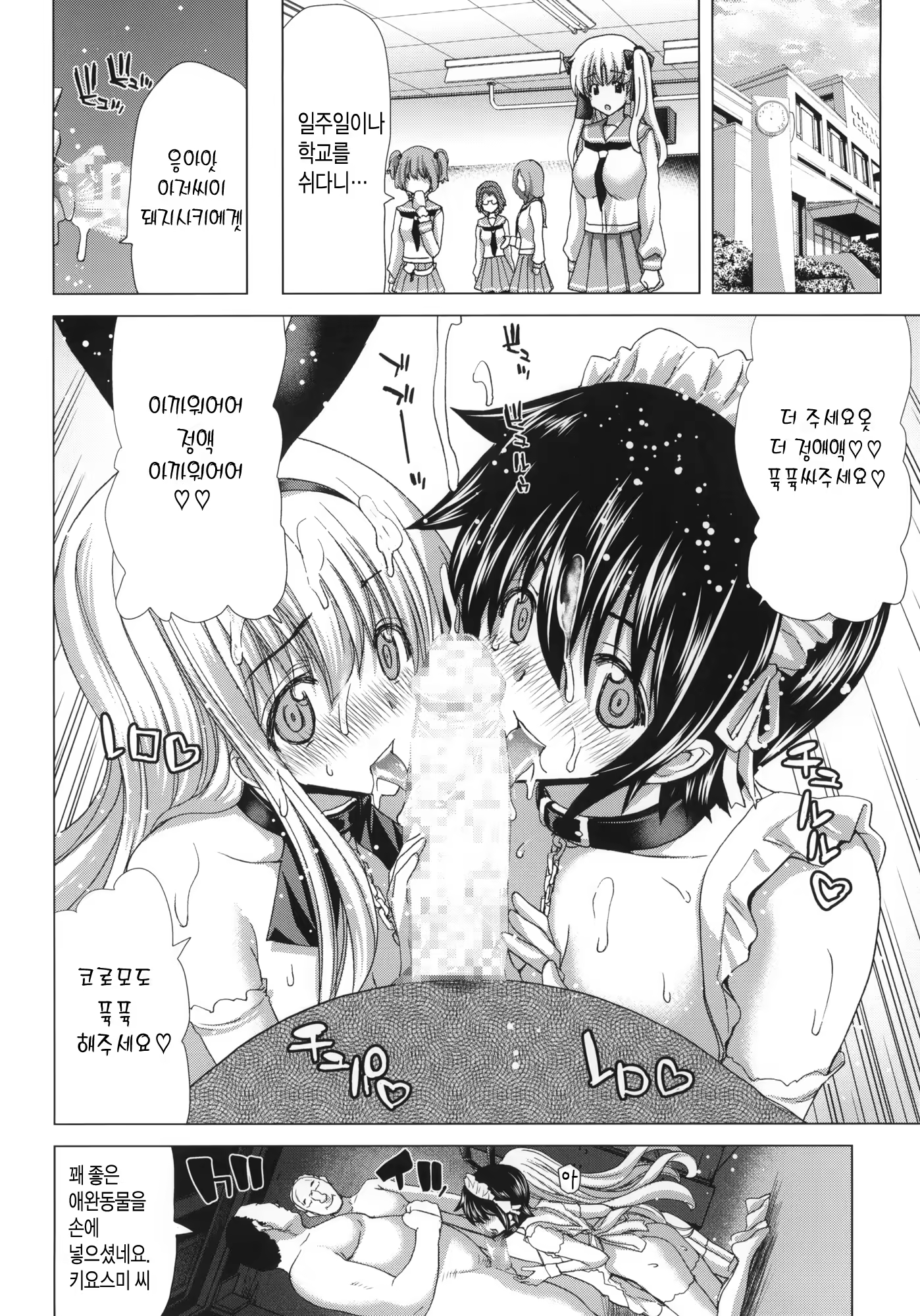 Content 520763 - 25 페이지