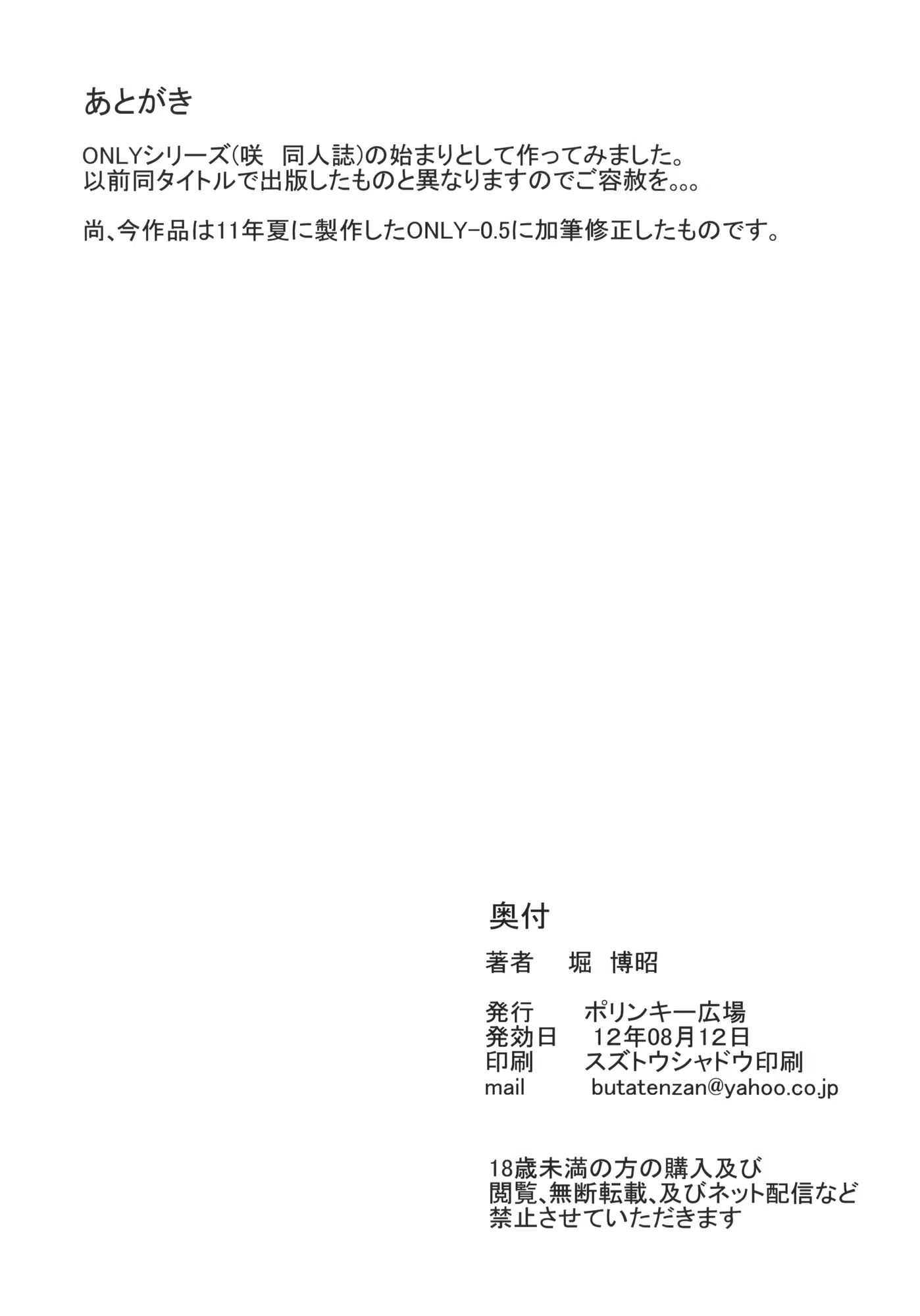 Content 520763 - 29 페이지