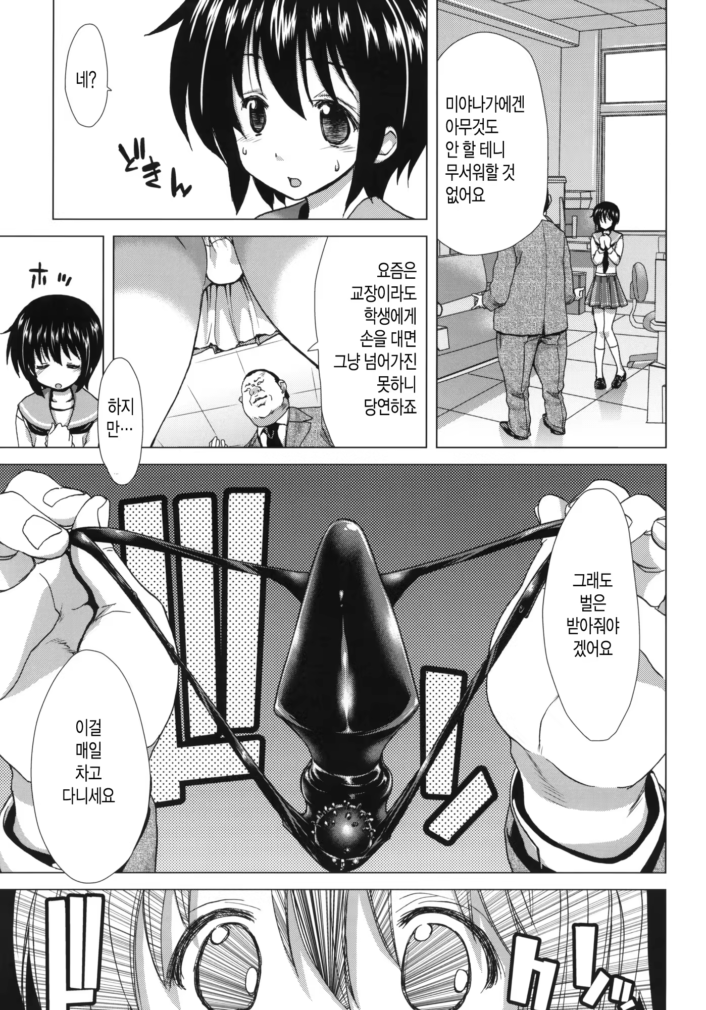 Content 520763 - 6 페이지