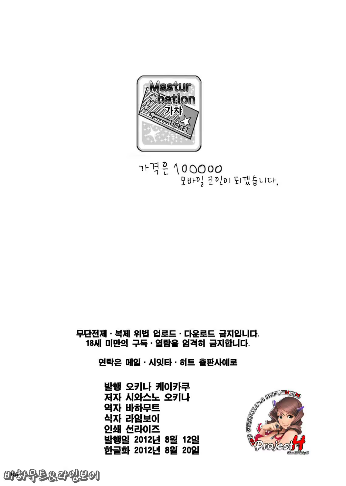 Content 520764 - 50 페이지
