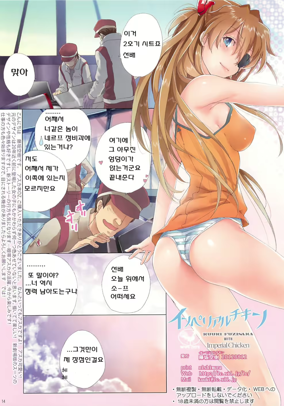 Content 520903 - 13 페이지