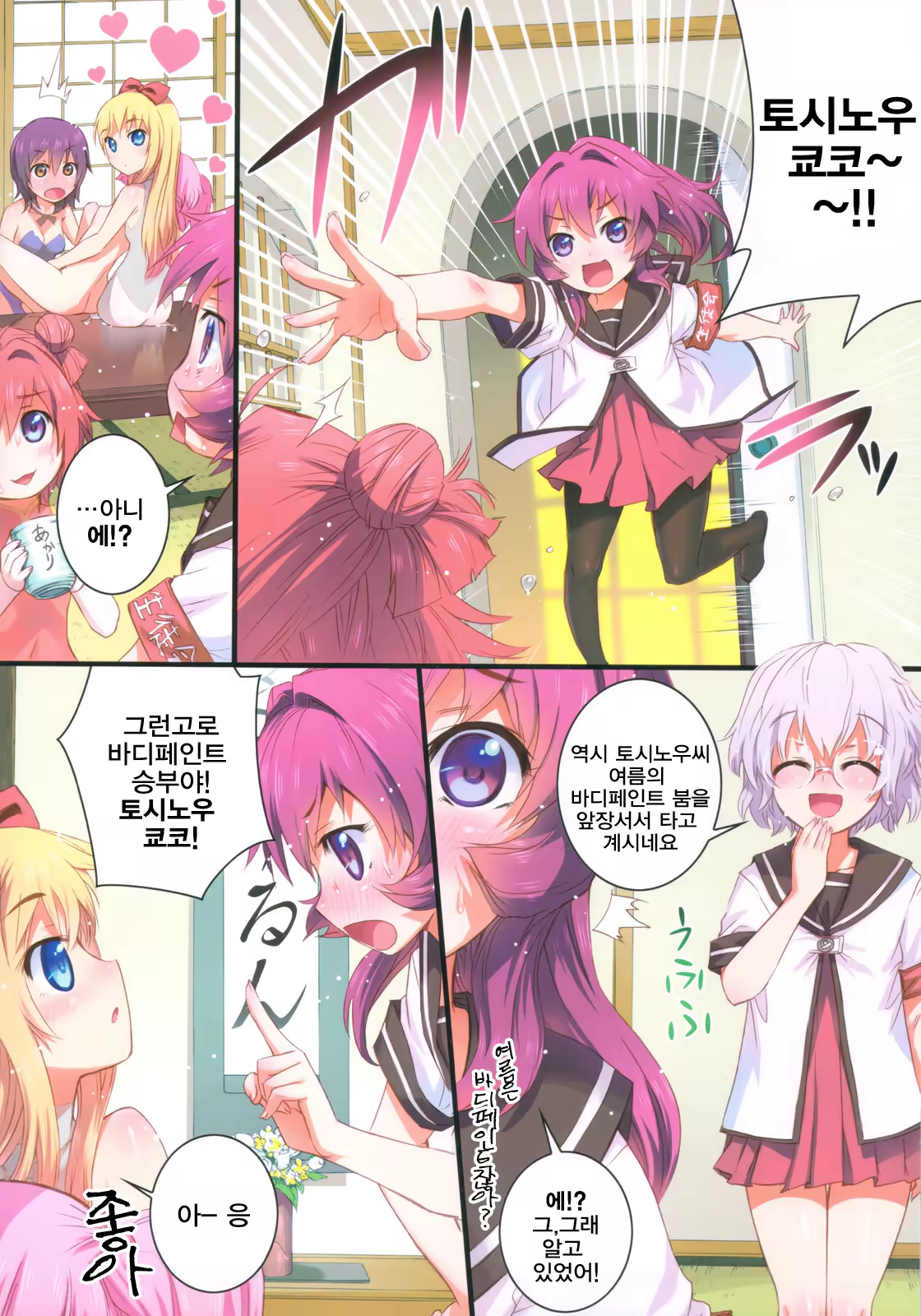 Content 520904 - 16 페이지