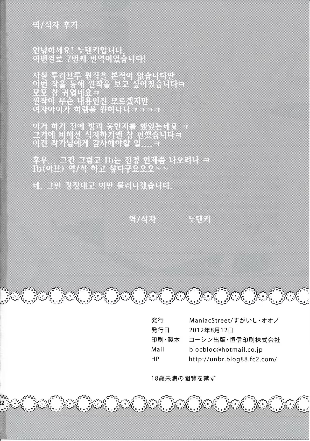 Content 520905 - 31 페이지