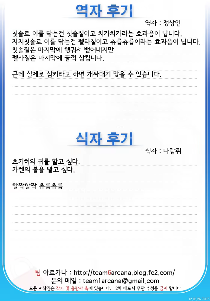 Content 521011 - 28 페이지