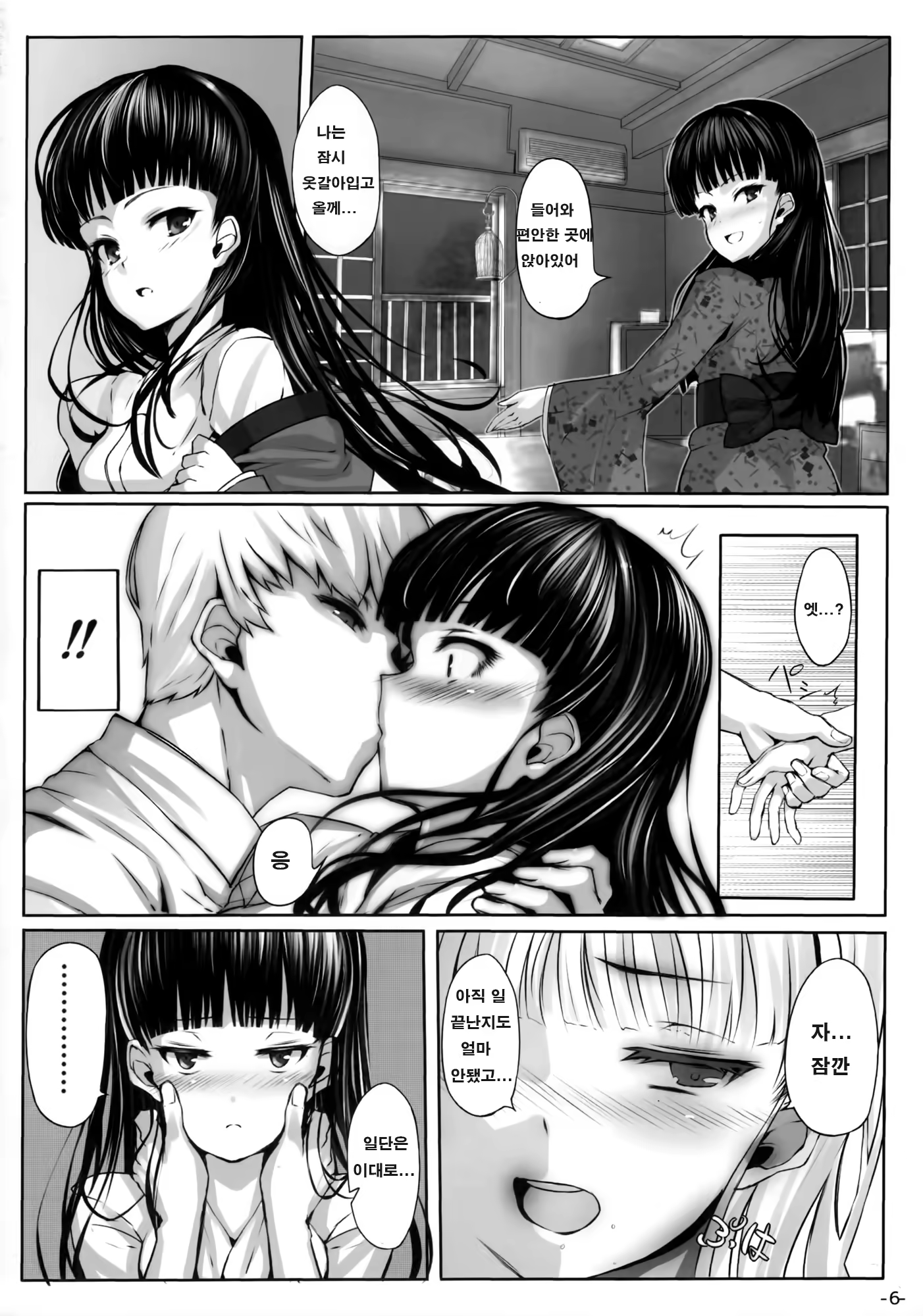 Content 521375 - 5 페이지