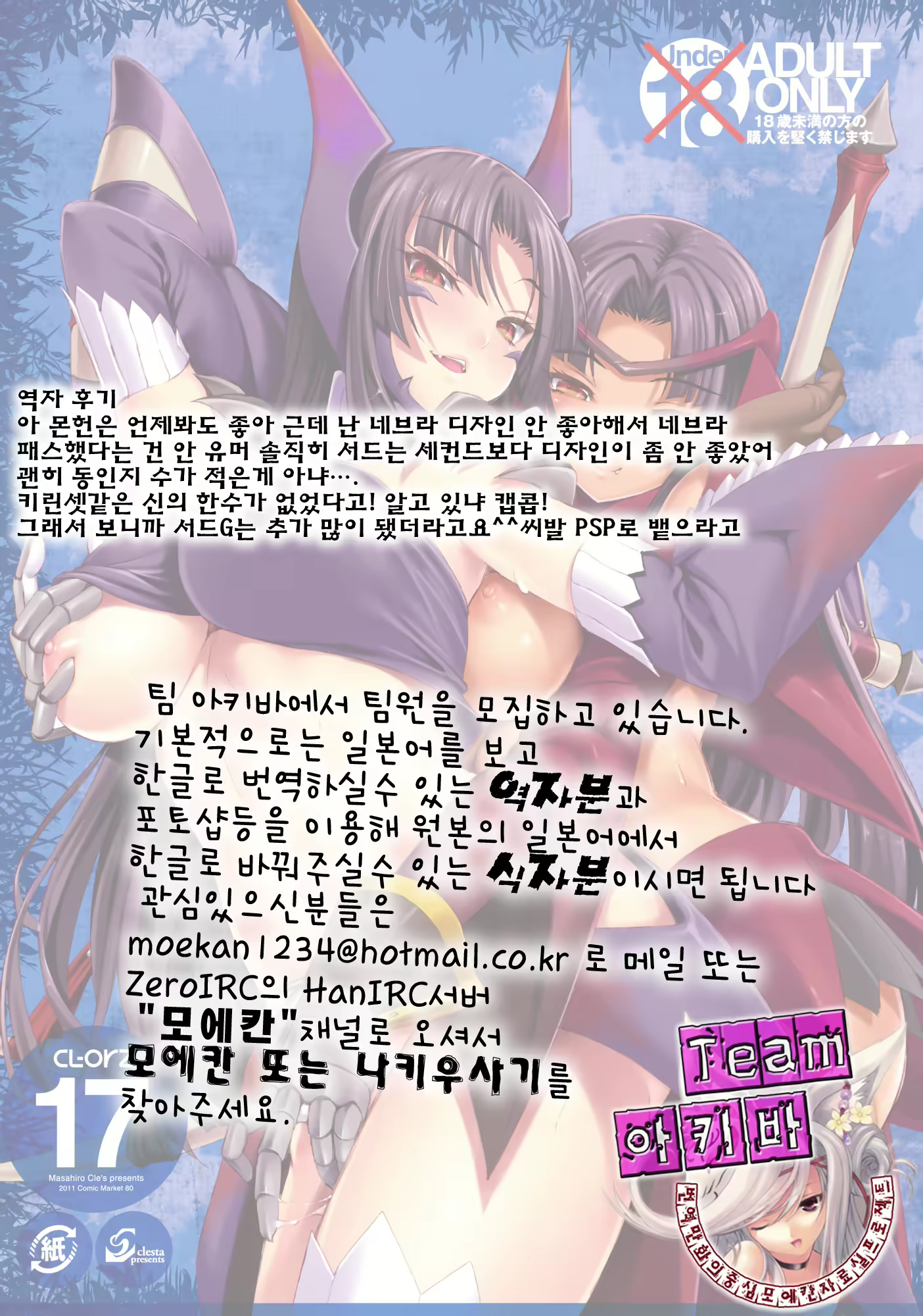 Content 521379 - 17 페이지