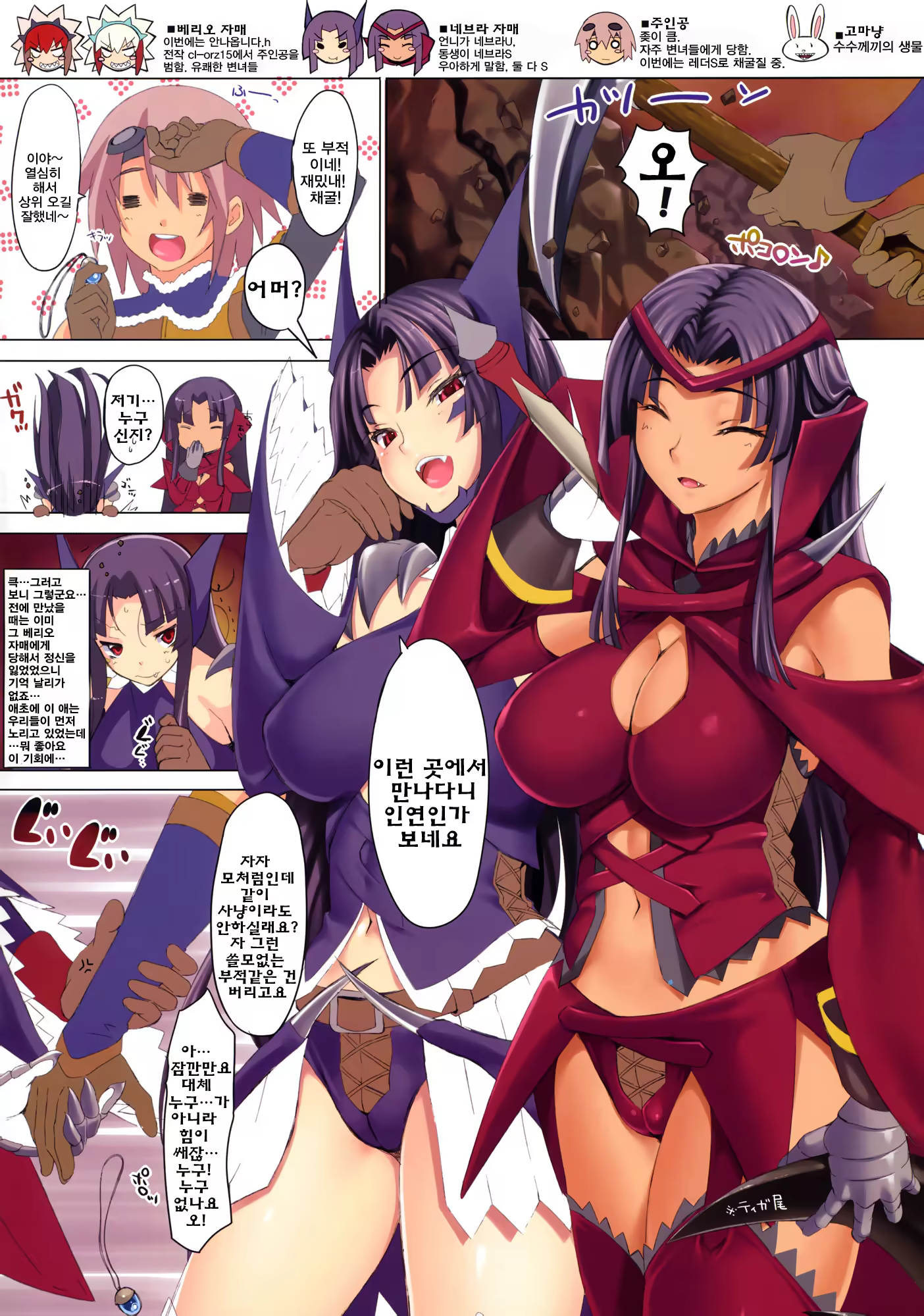 Content 521379 - 2 페이지
