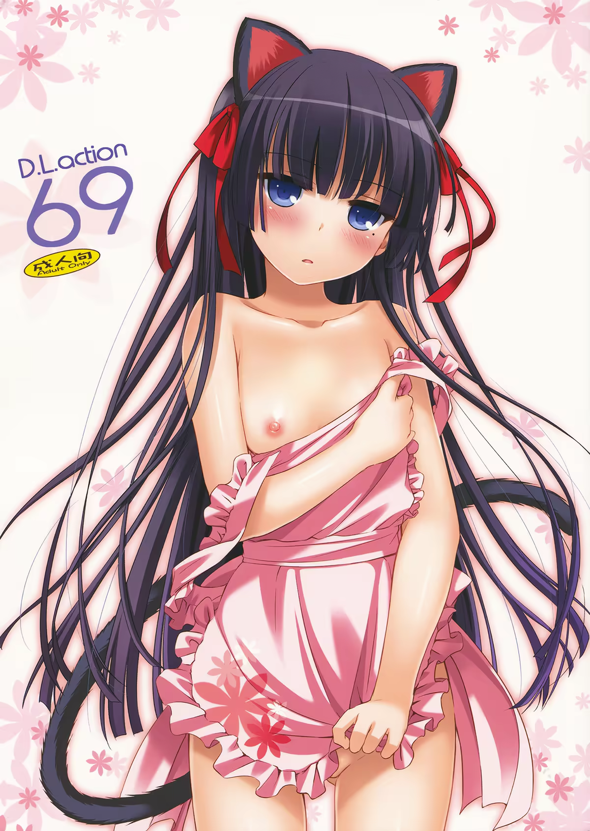 Content 521517 - 1 페이지