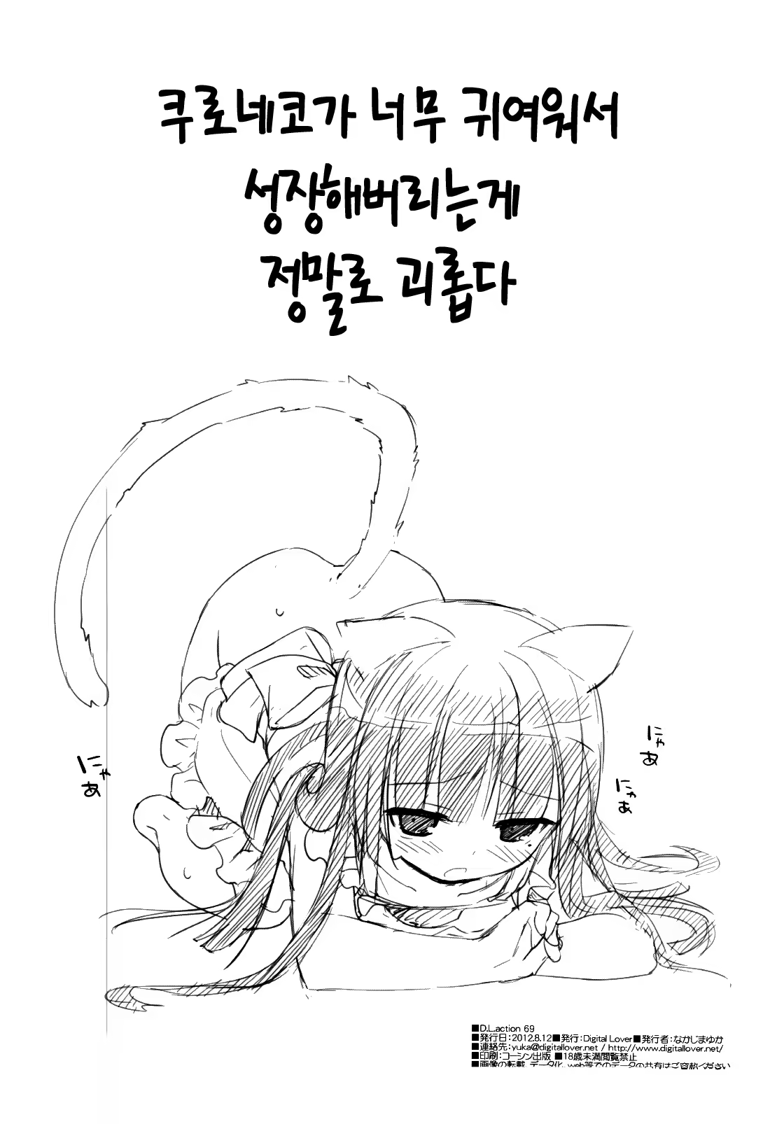 Content 521517 - 3 페이지