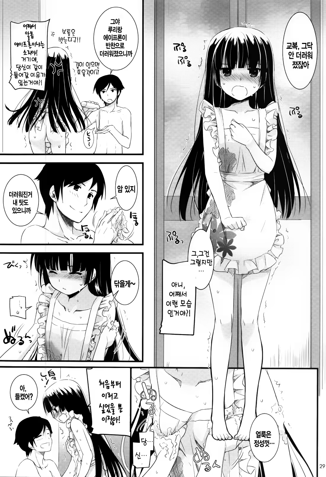 Content 521517 - 31 페이지