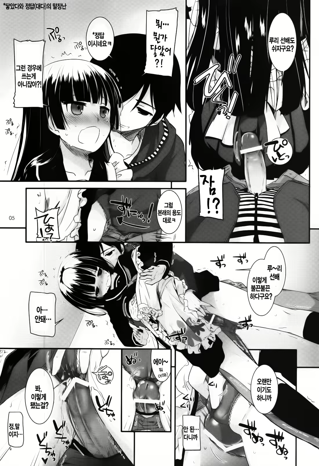 Content 521517 - 7 페이지