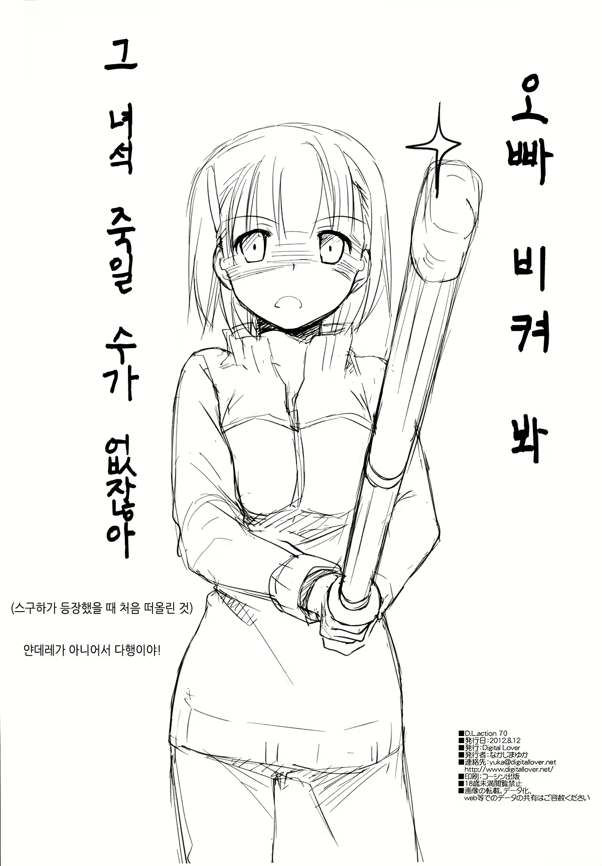Content 521518 - 19 페이지
