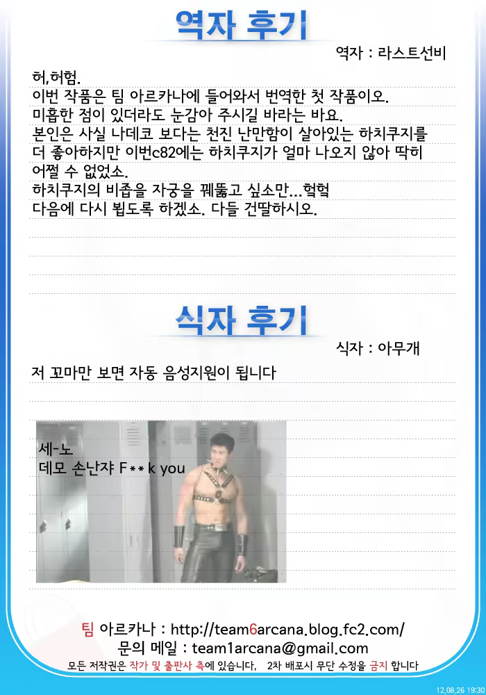 Content 521524 - 1 페이지