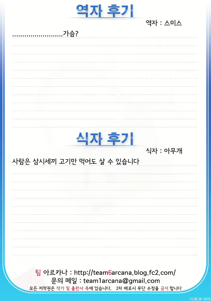 Content 521525 - 1 페이지