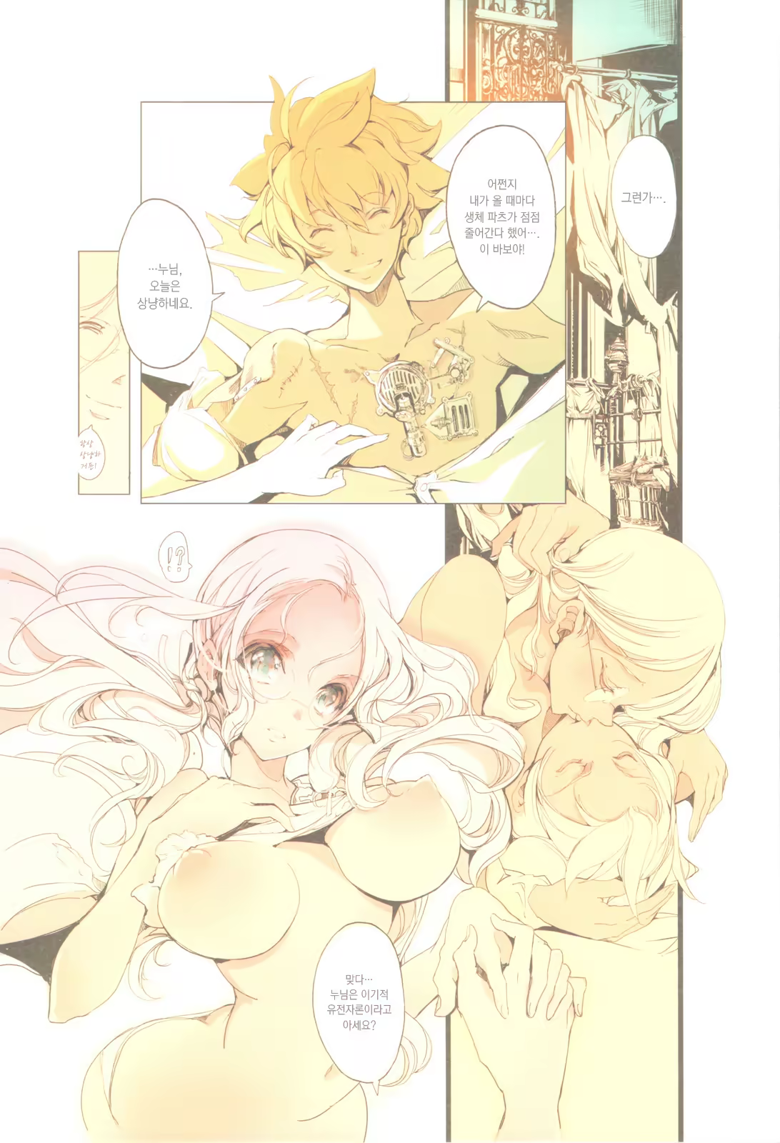 Content 521530 - 17 페이지