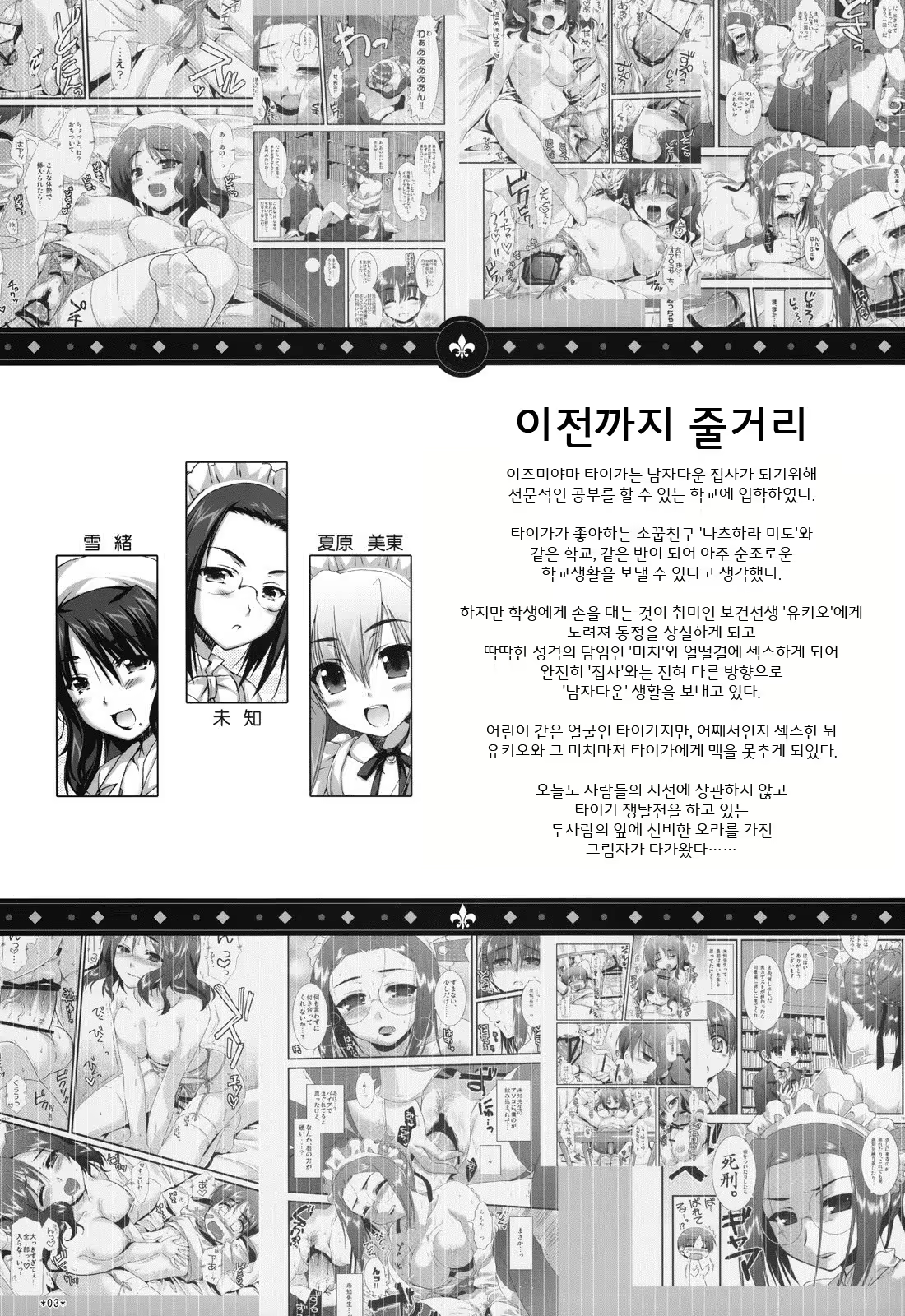 Content 521535 - 4 페이지