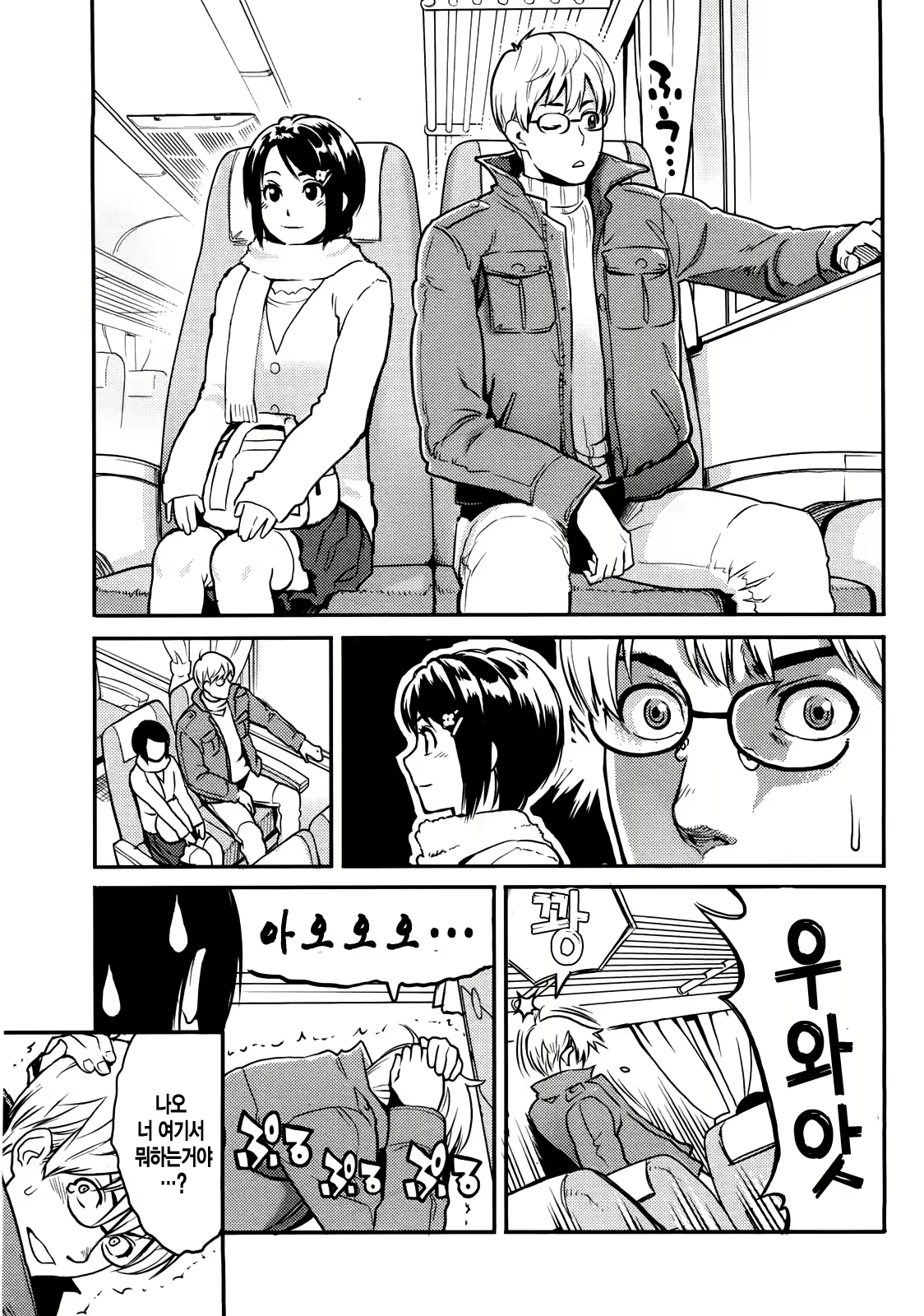 Content 521552 - 102 페이지