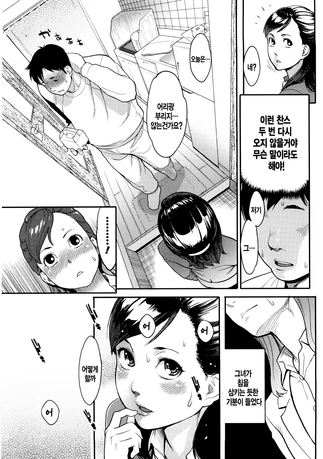 Content 521552 - 148 페이지