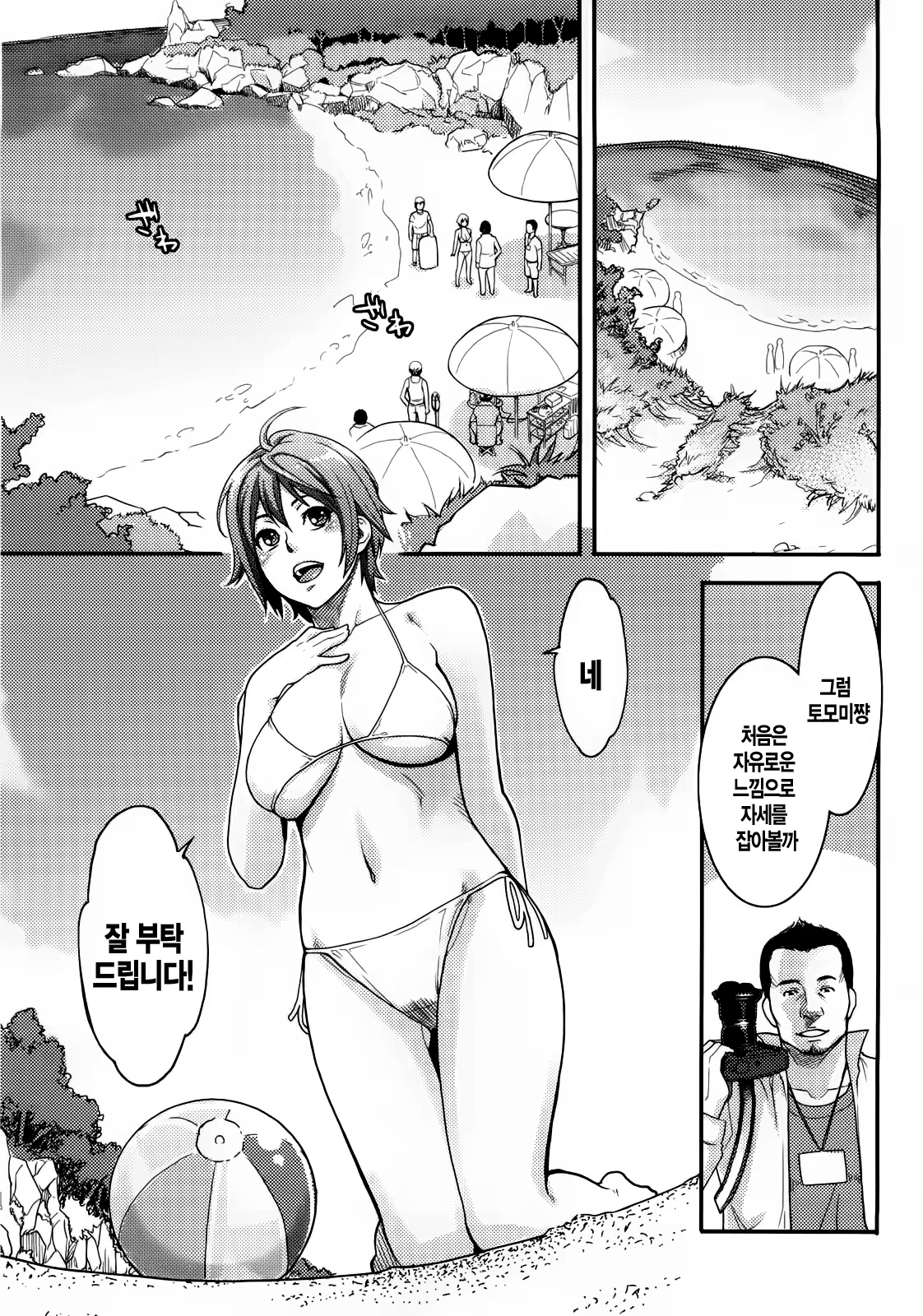 Content 521552 - 18 페이지