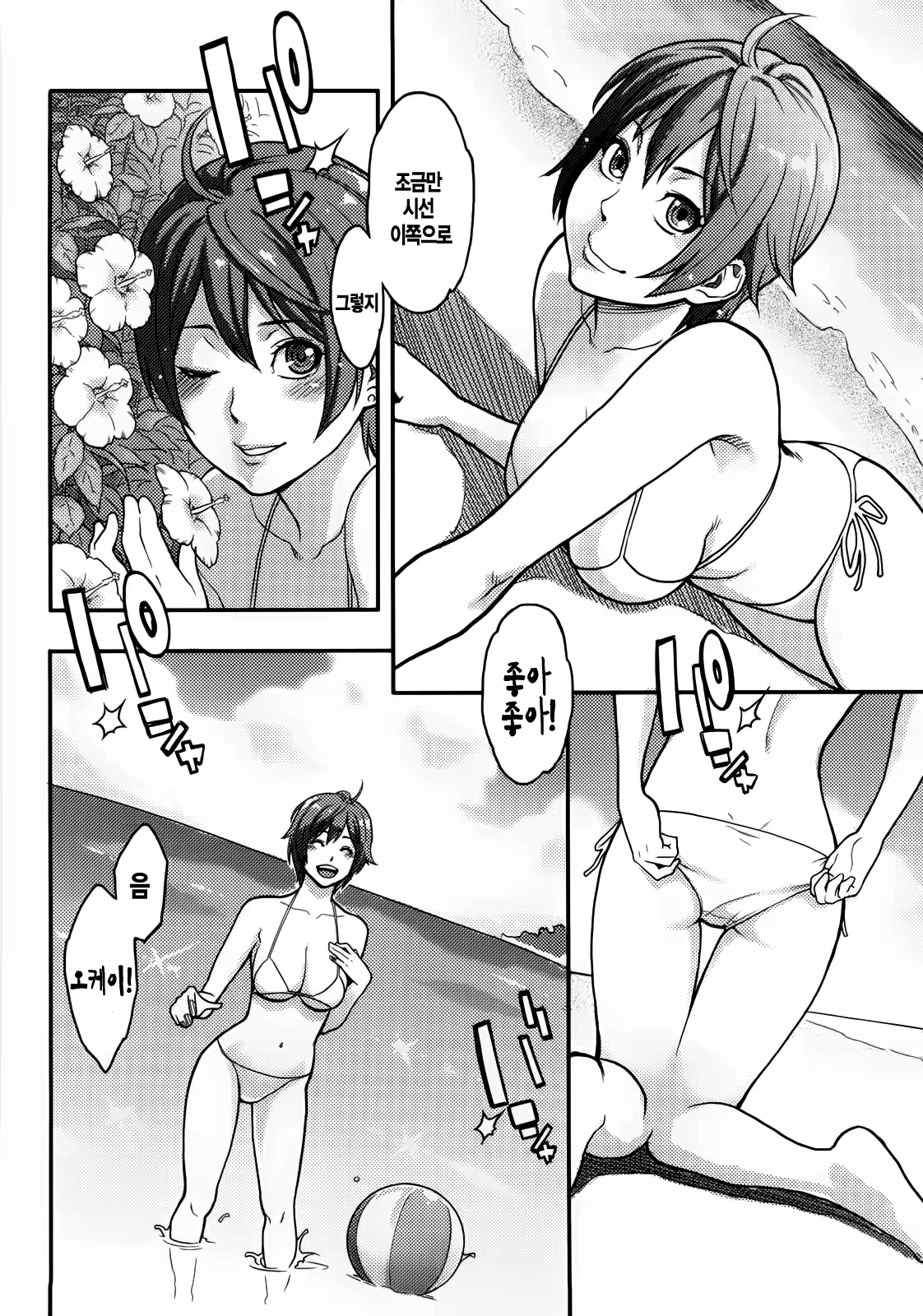 Content 521552 - 19 페이지