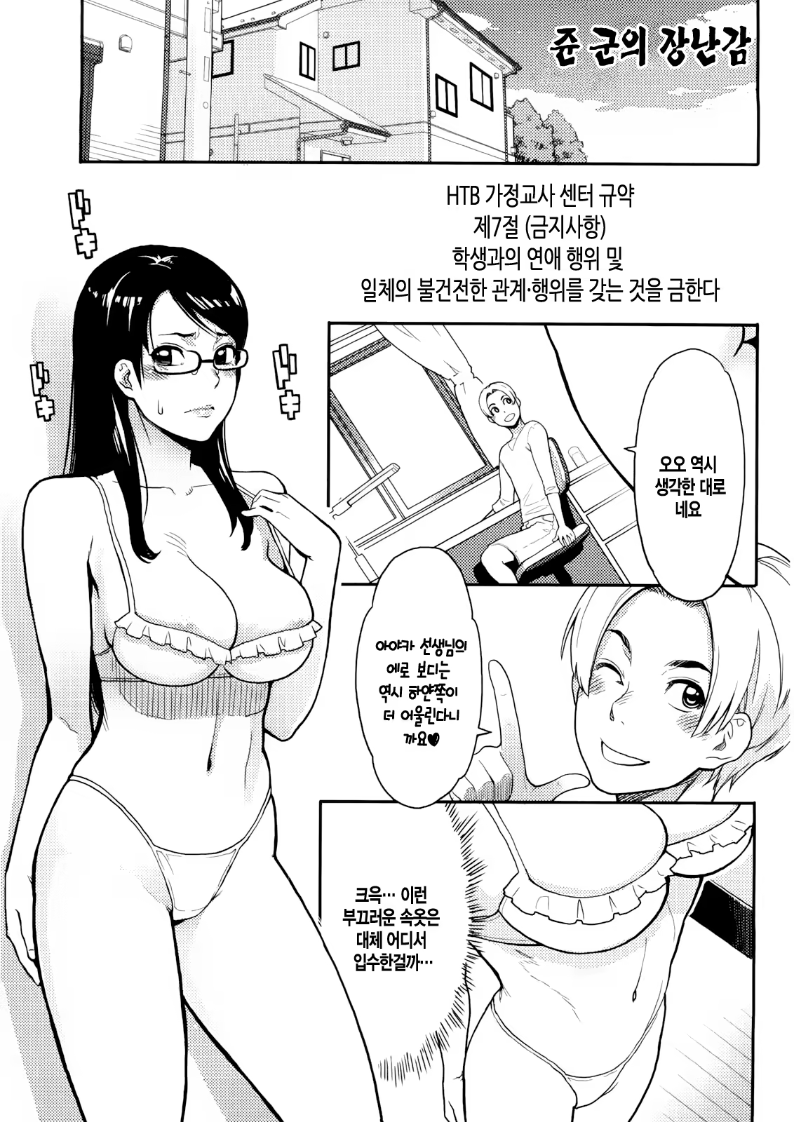 Content 521552 - 78 페이지