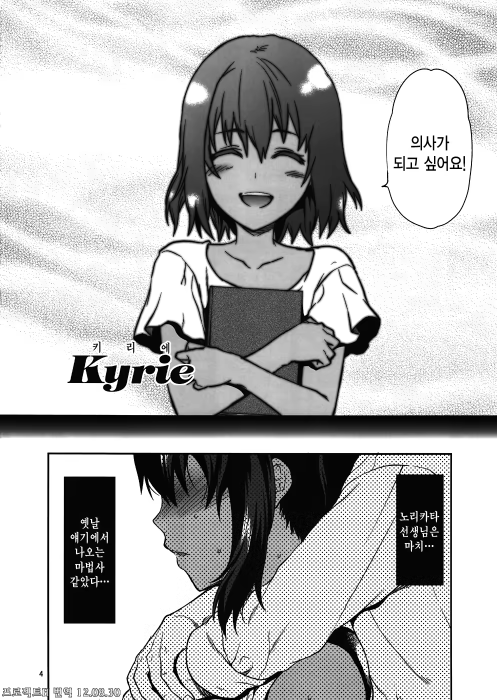 Content 522025 - 3 페이지